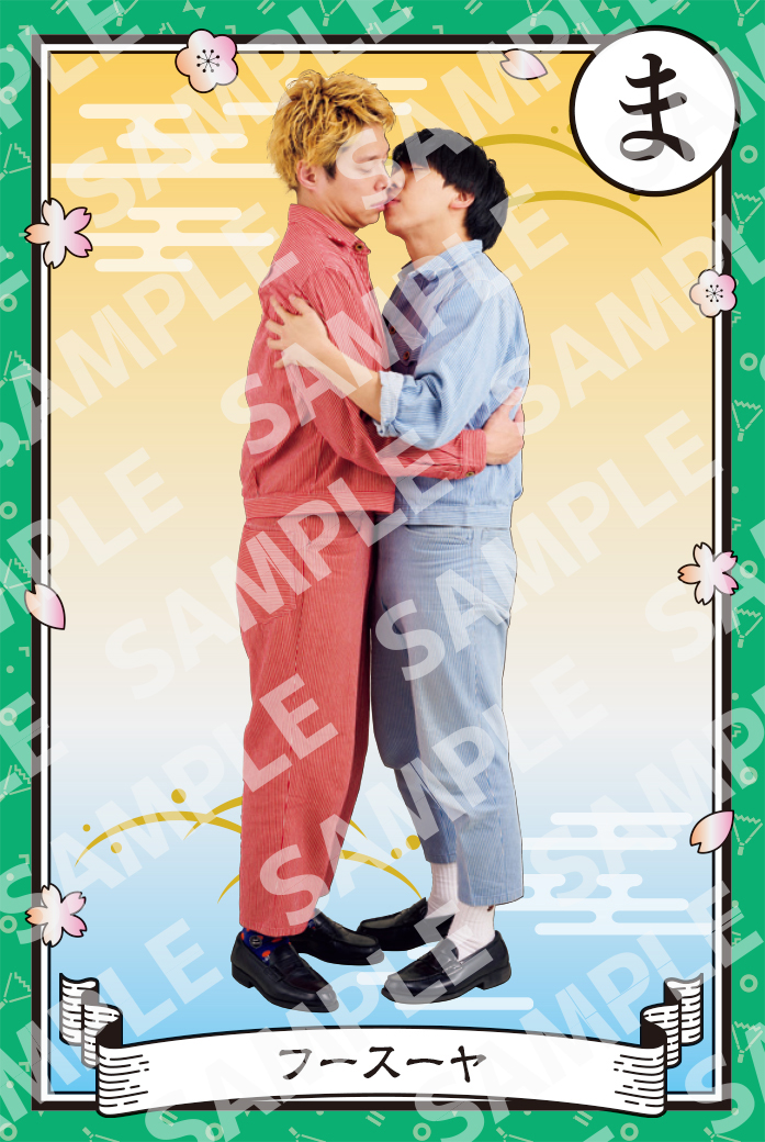 出典: FANY マガジン