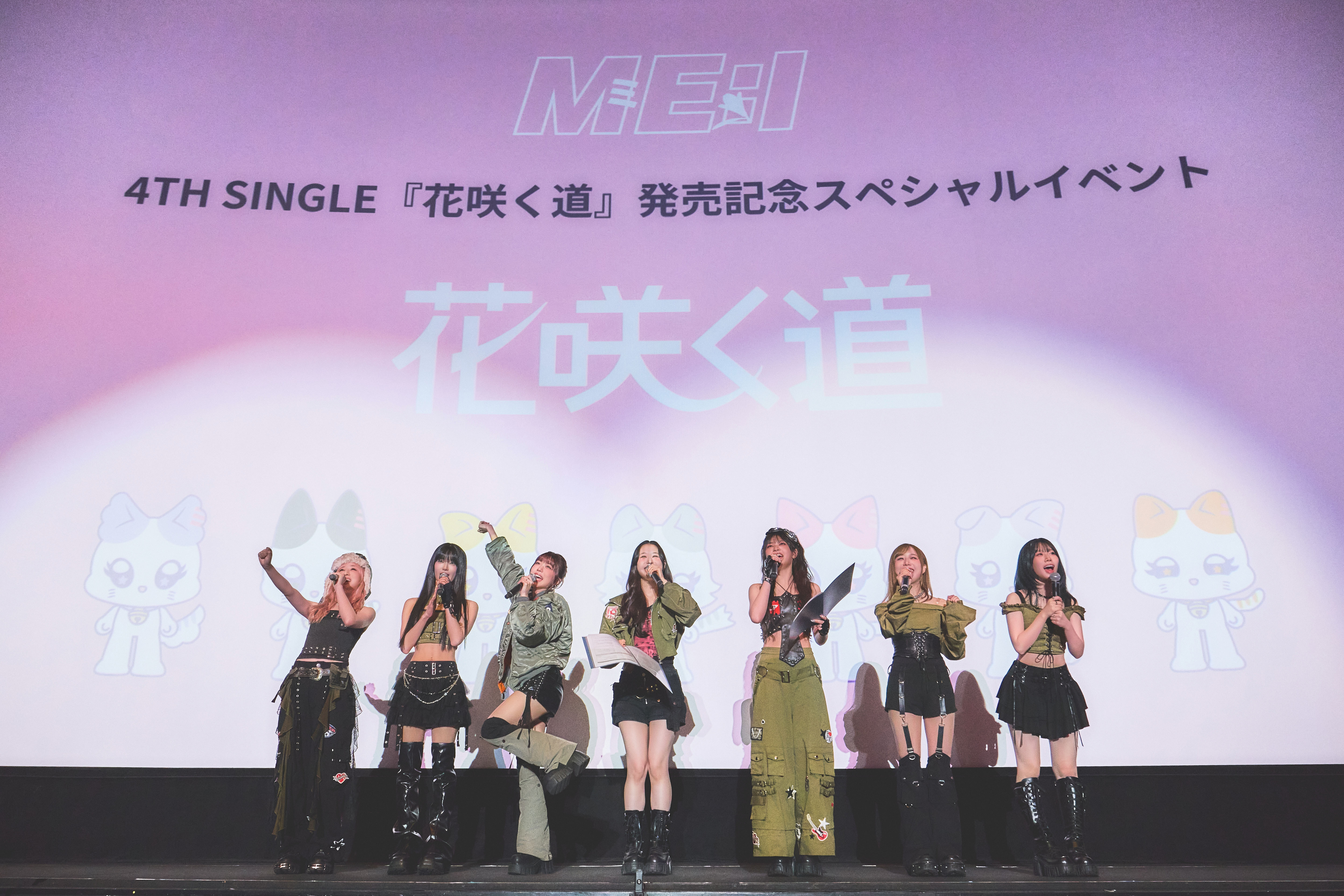 出典: FANY マガジン