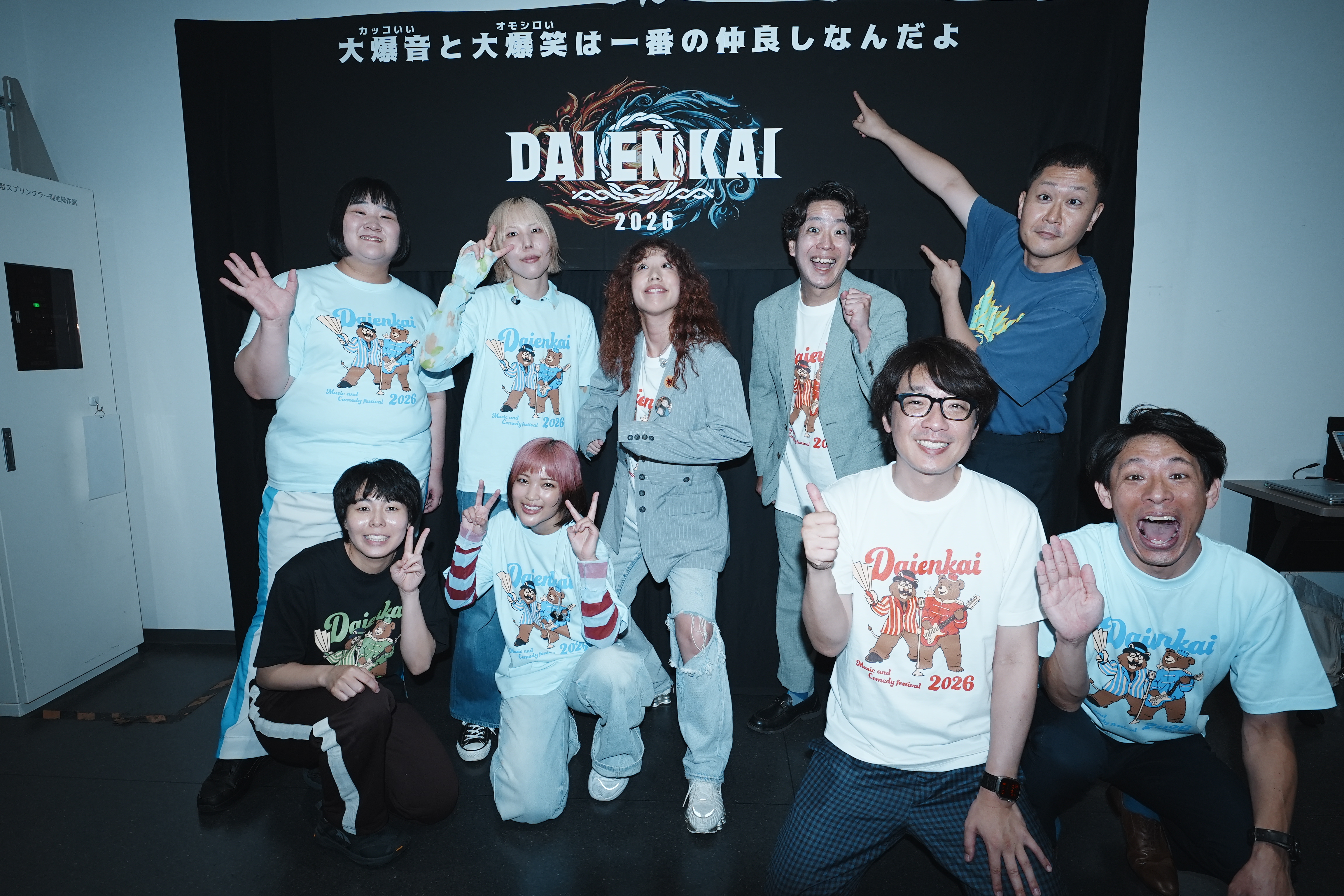 出典: FANY マガジン