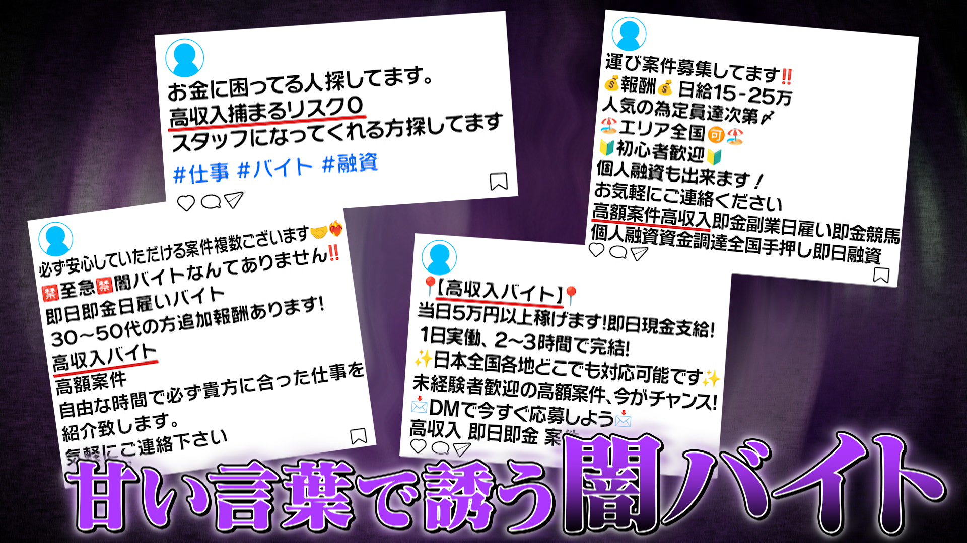 出典: FANY マガジン