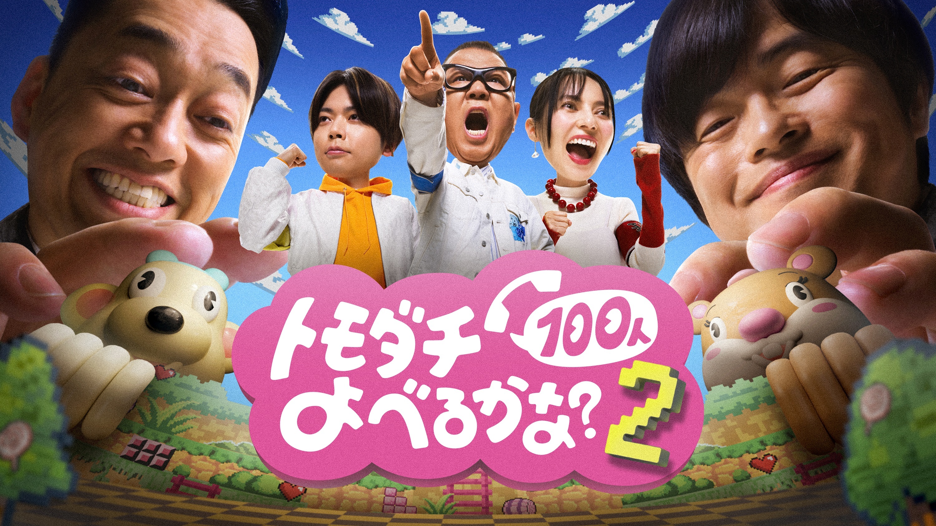 出典: FANY マガジン