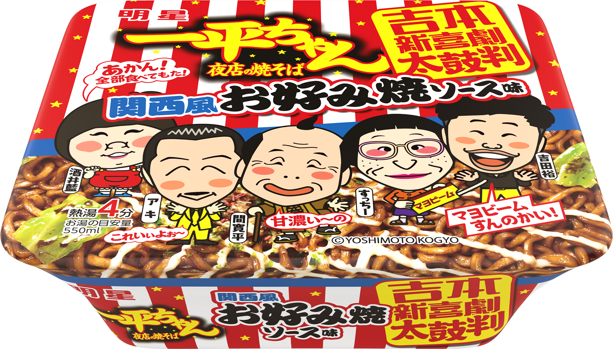 出典: FANY マガジン