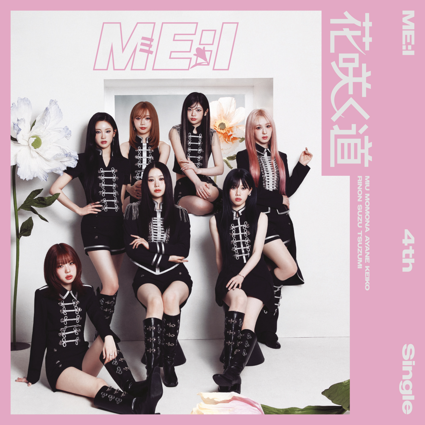 出典: FANY マガジン
