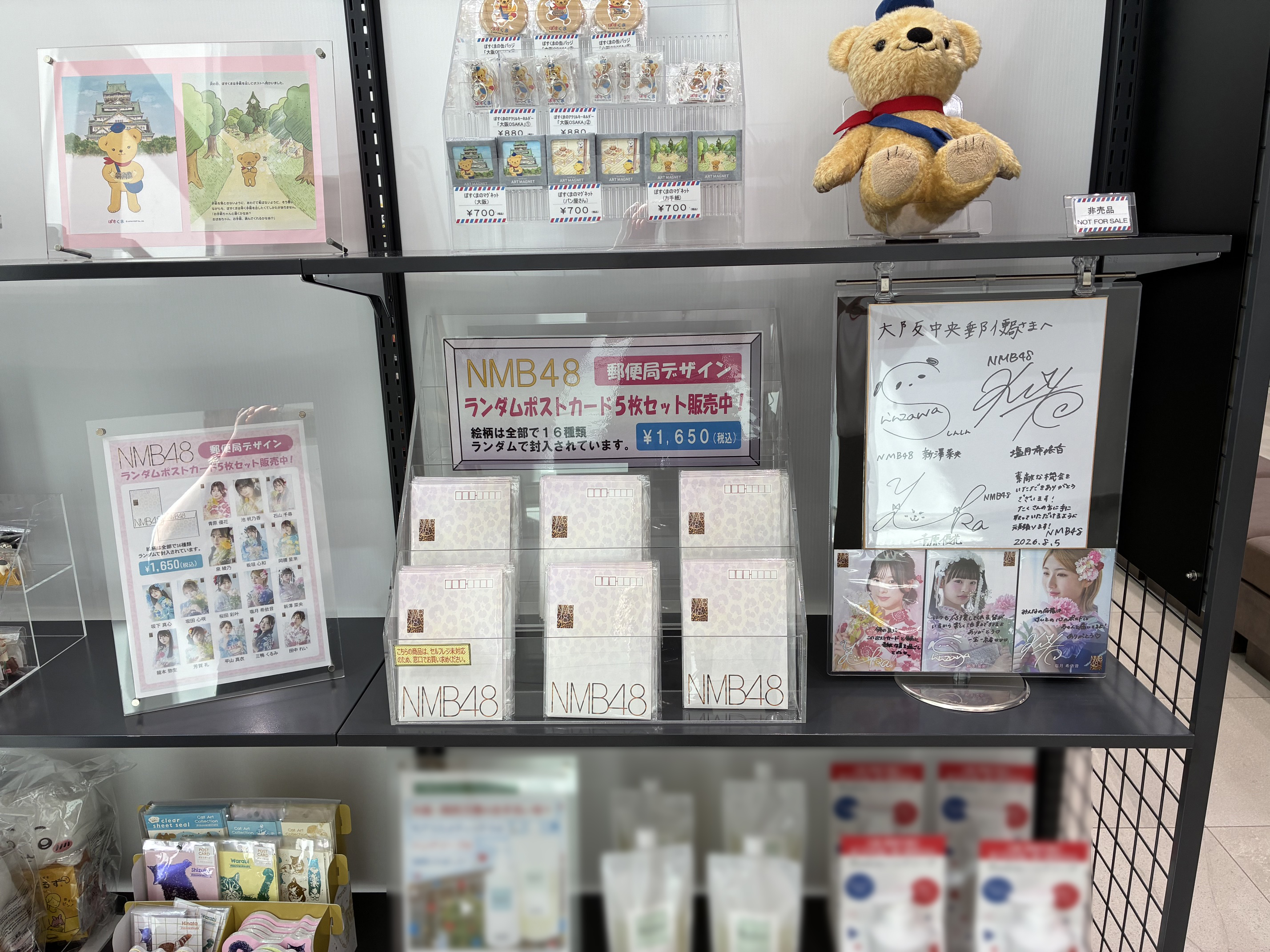 出典: FANY マガジン