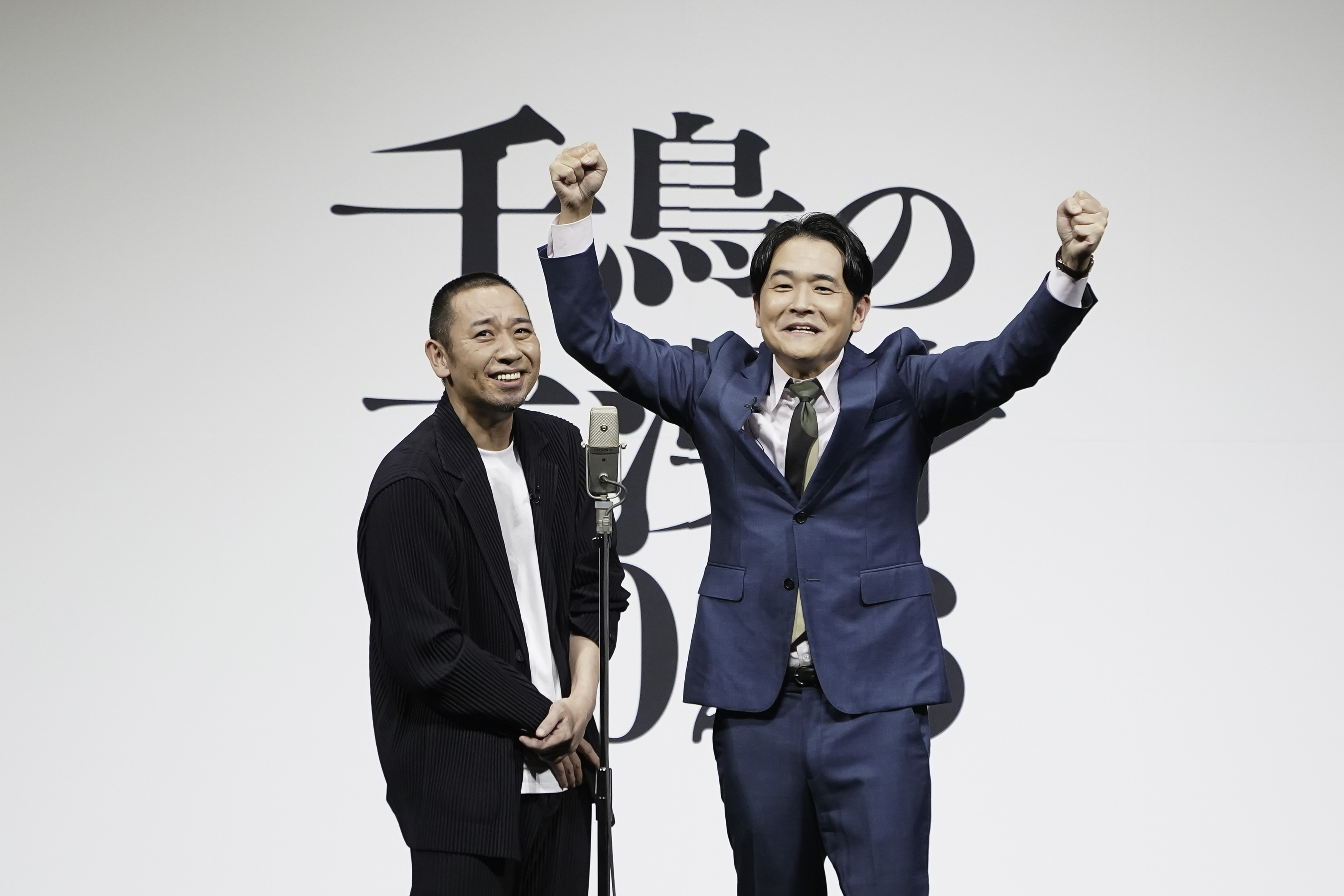 出典: FANY マガジン