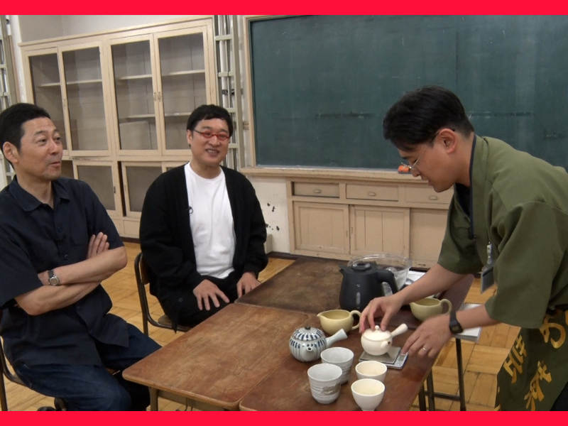 東野幸治と南海キャンディーズ・山里亮太が“お茶”に唸る! 『インプット』