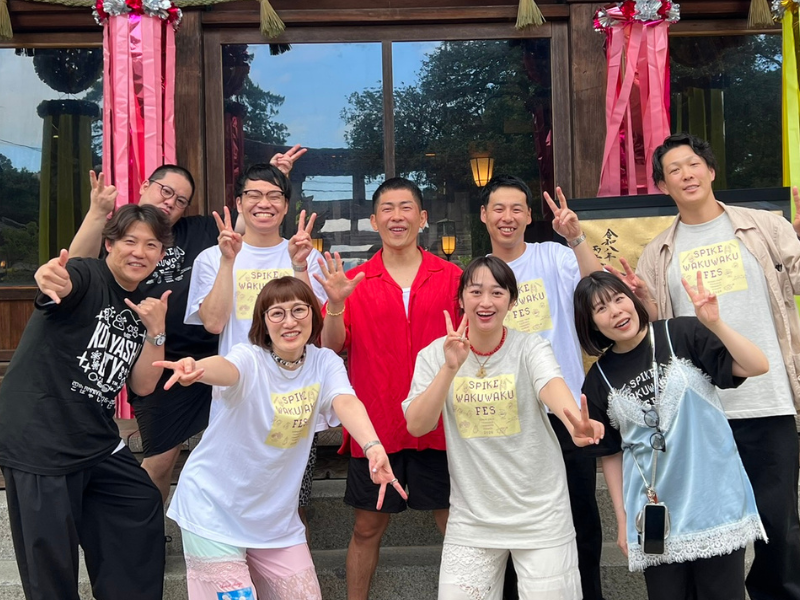 スパイク松浦の地元愛が炸裂! 山形・荘内神社で『スパイクわくわくフェス』初開催、満員御礼の大盛況!