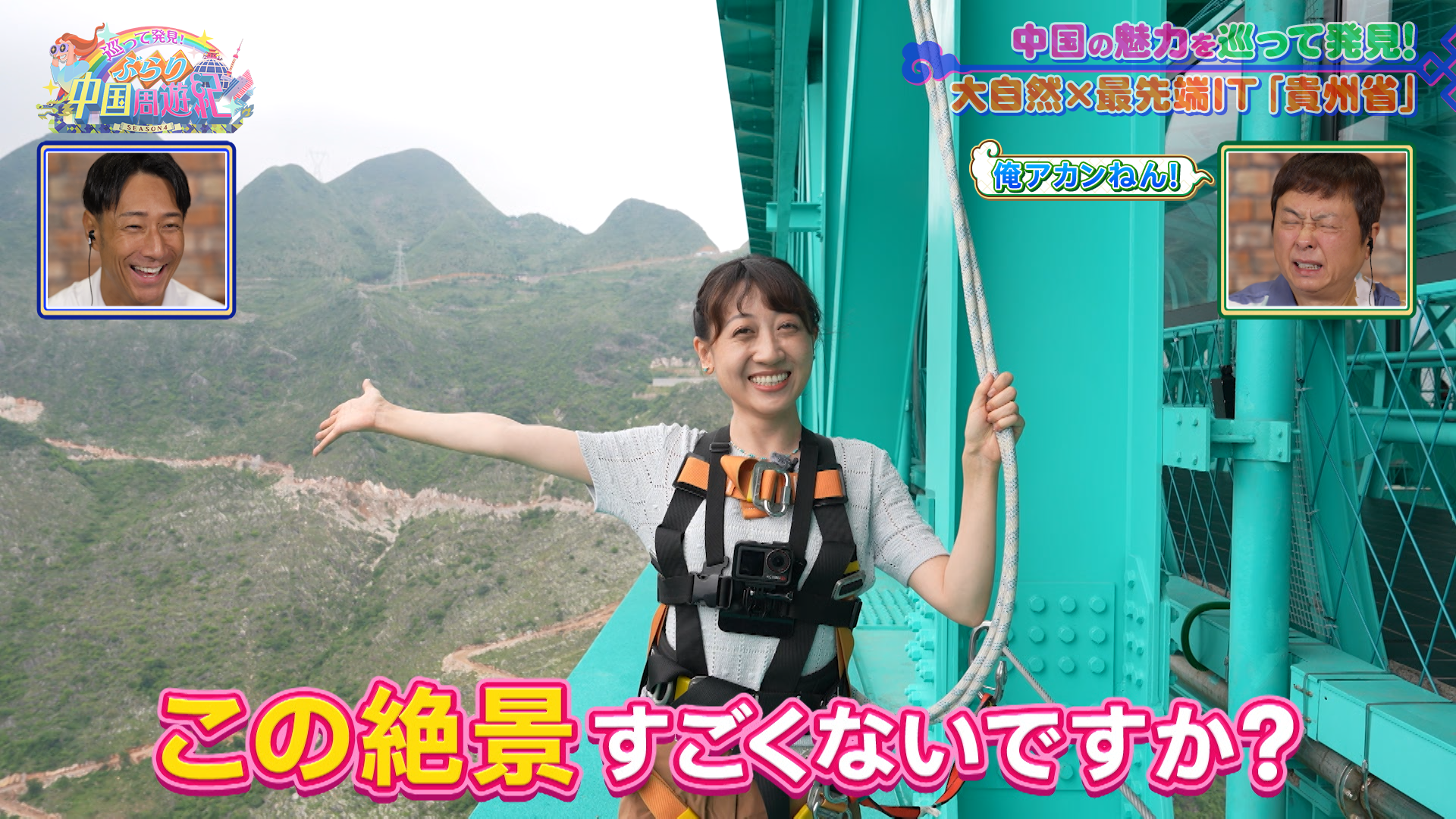 出典: FANY マガジン