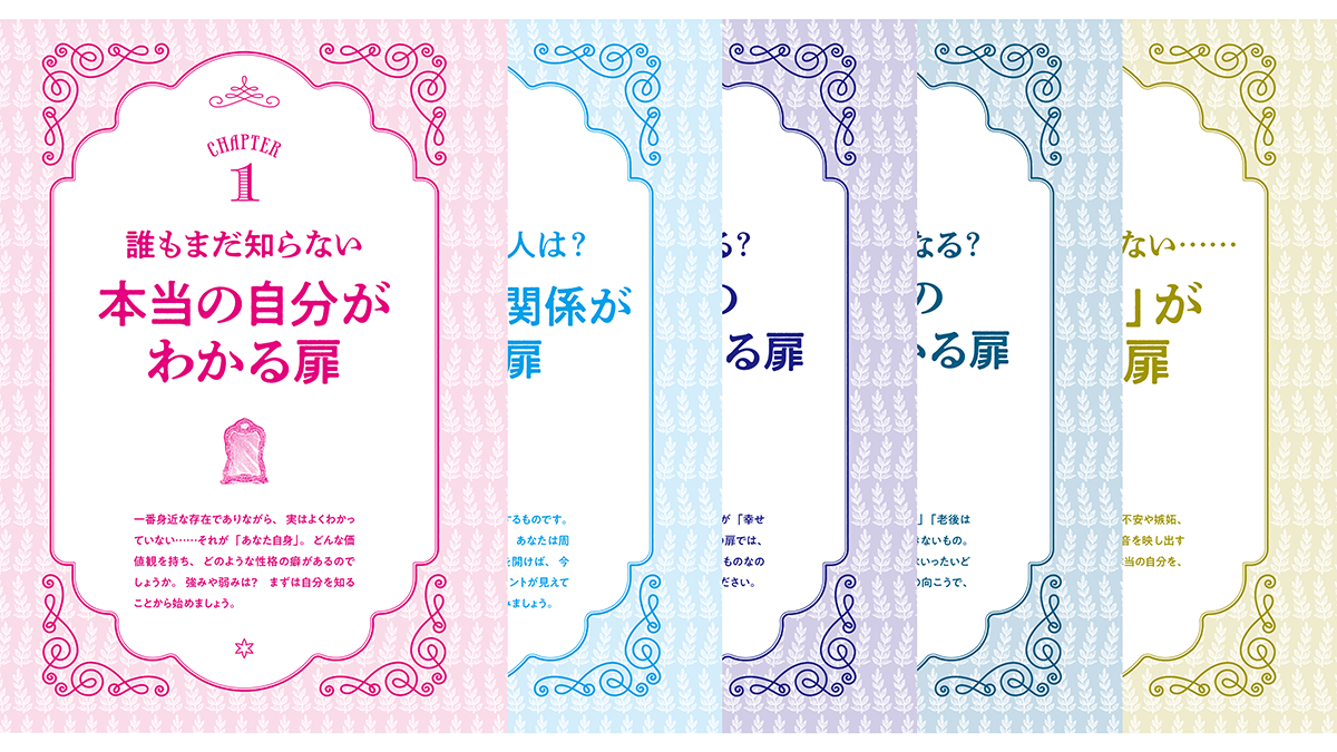 出典: FANY マガジン