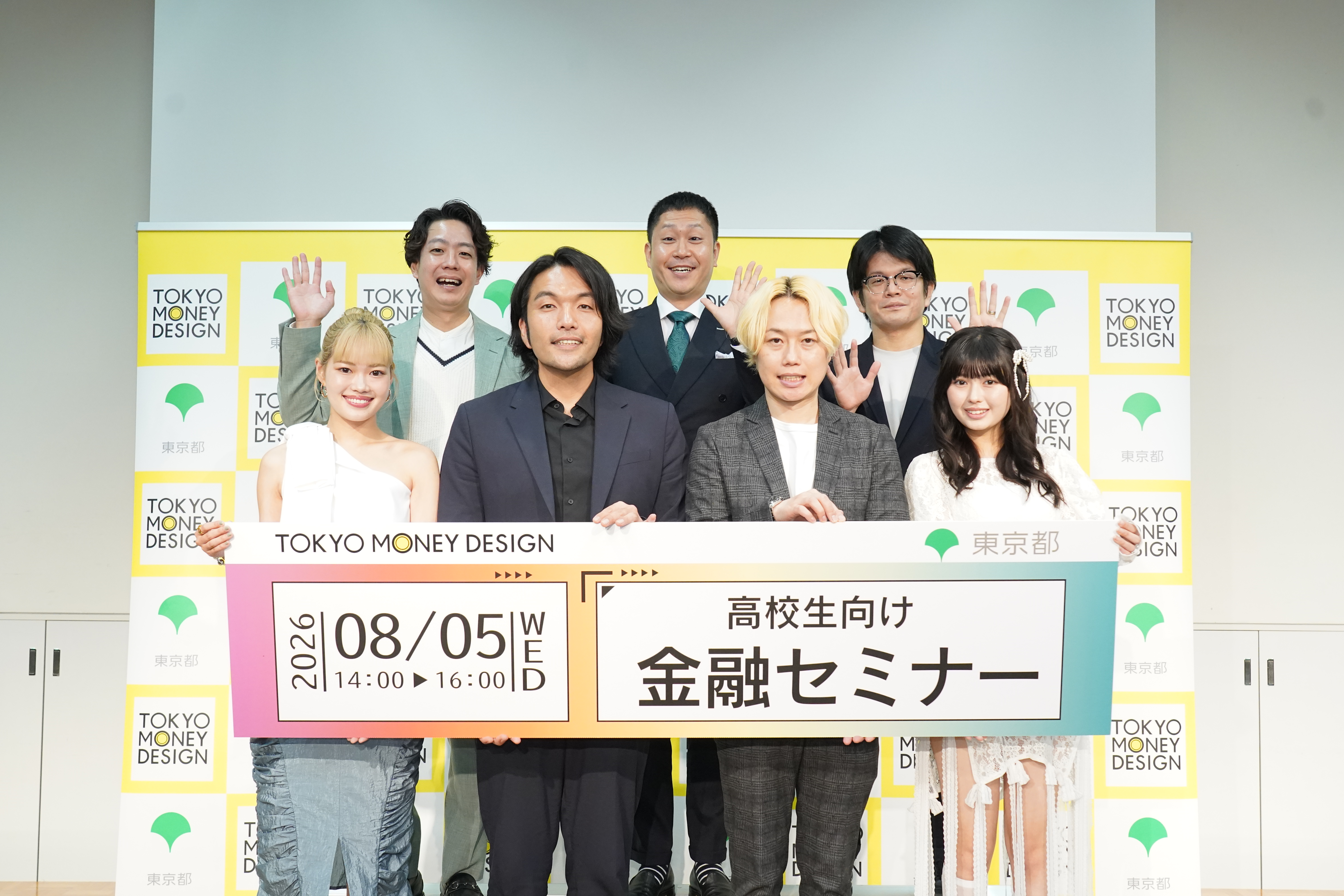 出典: FANY マガジン