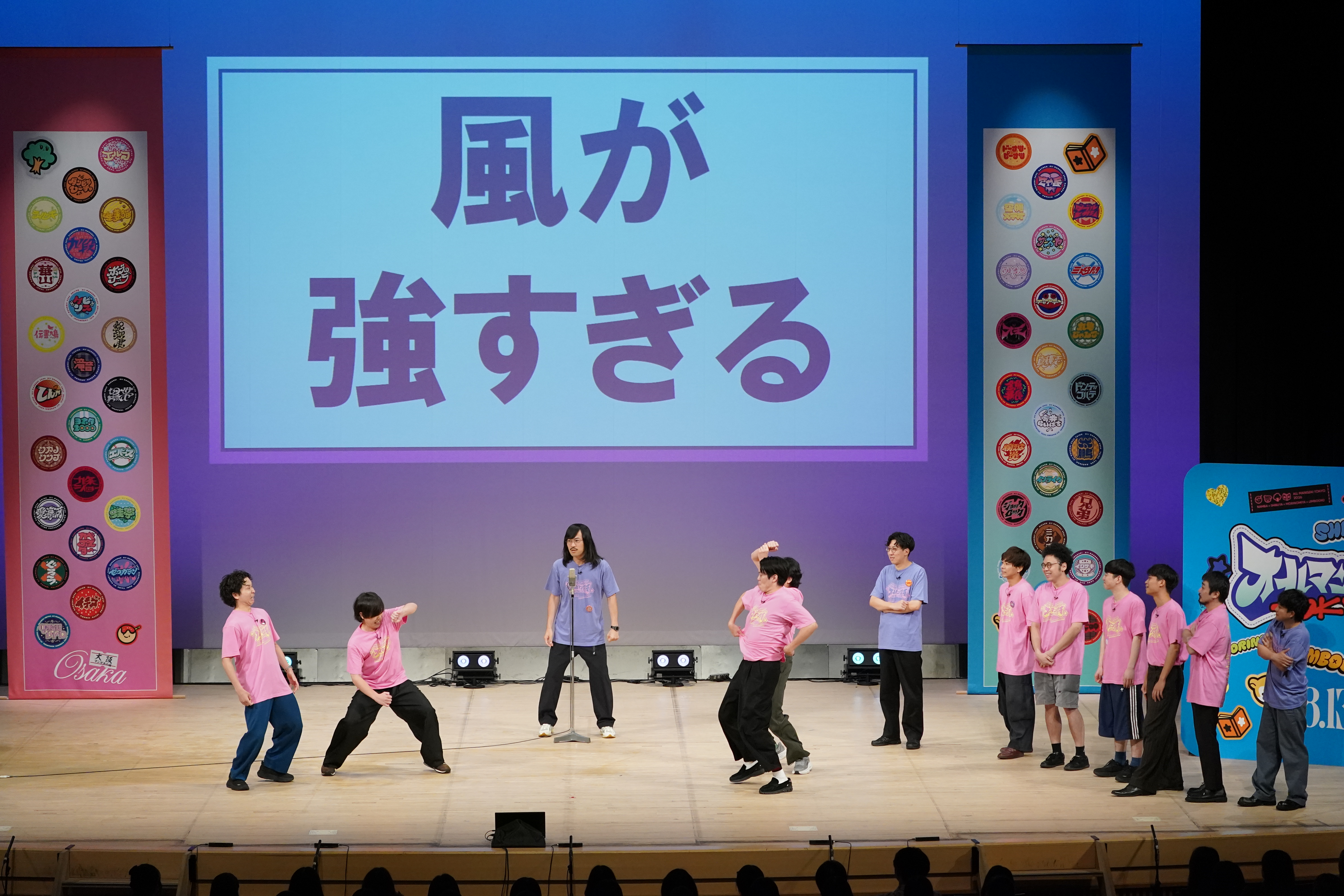 出典: FANY マガジン