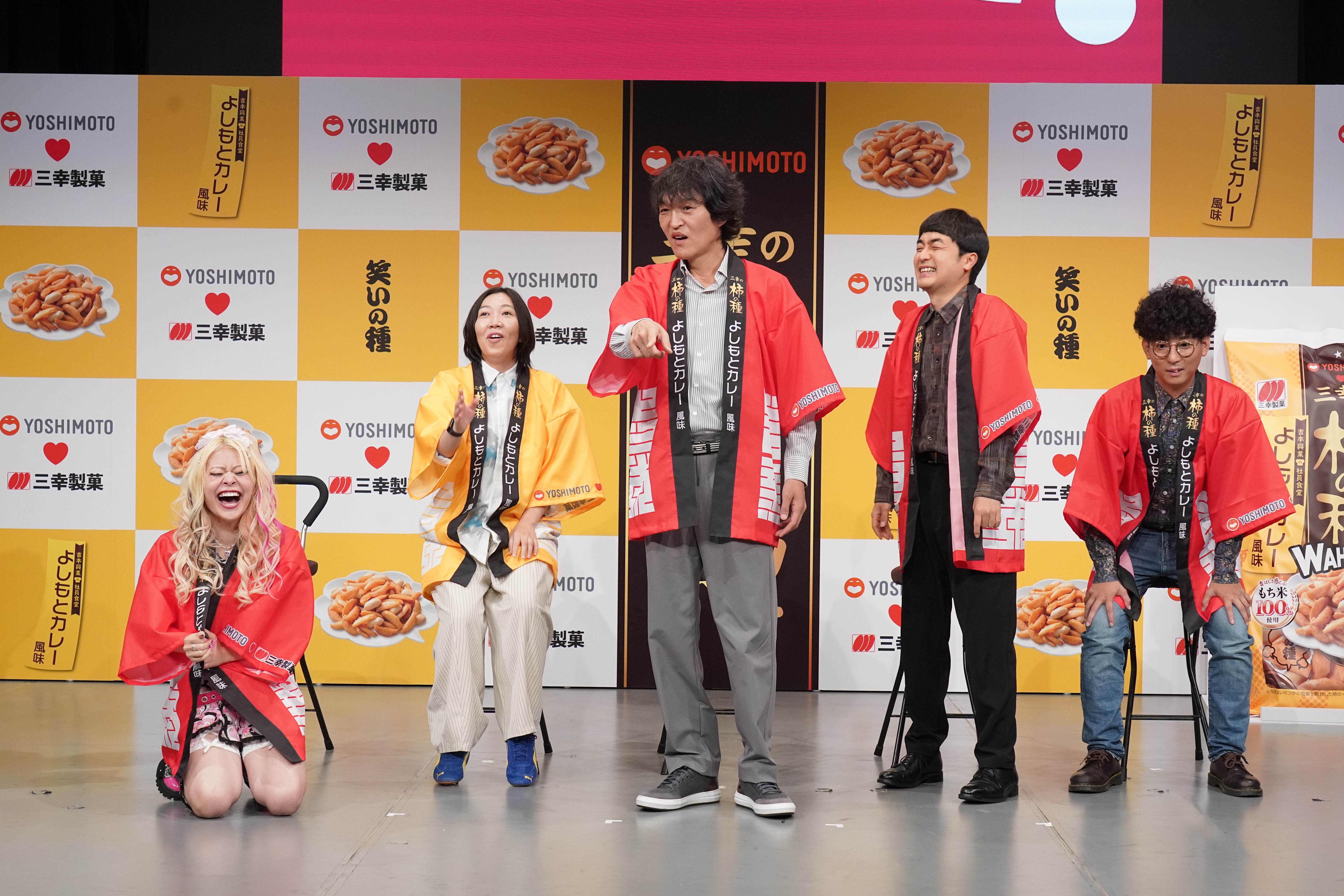 出典: FANY マガジン