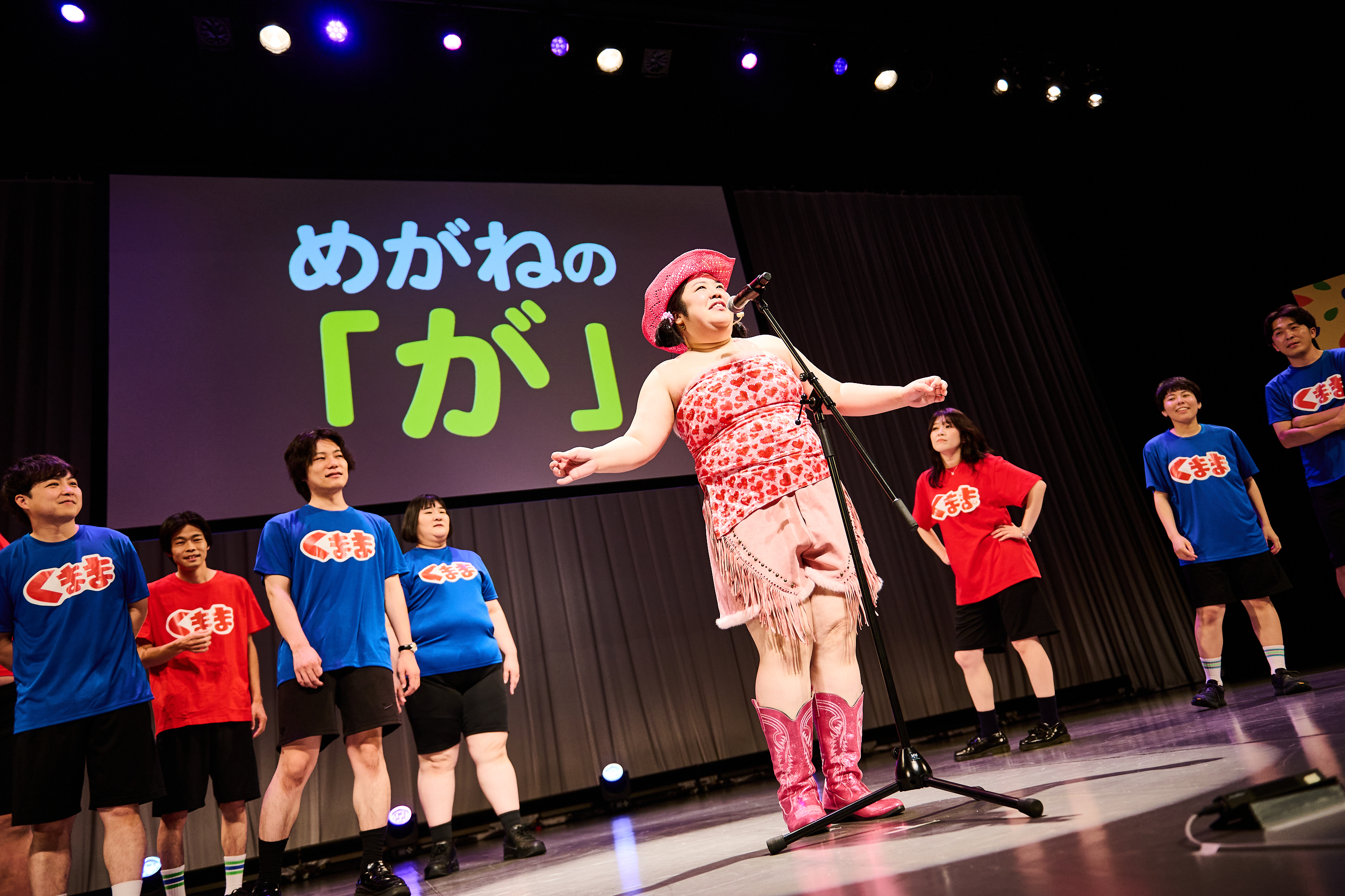 出典: FANY マガジン