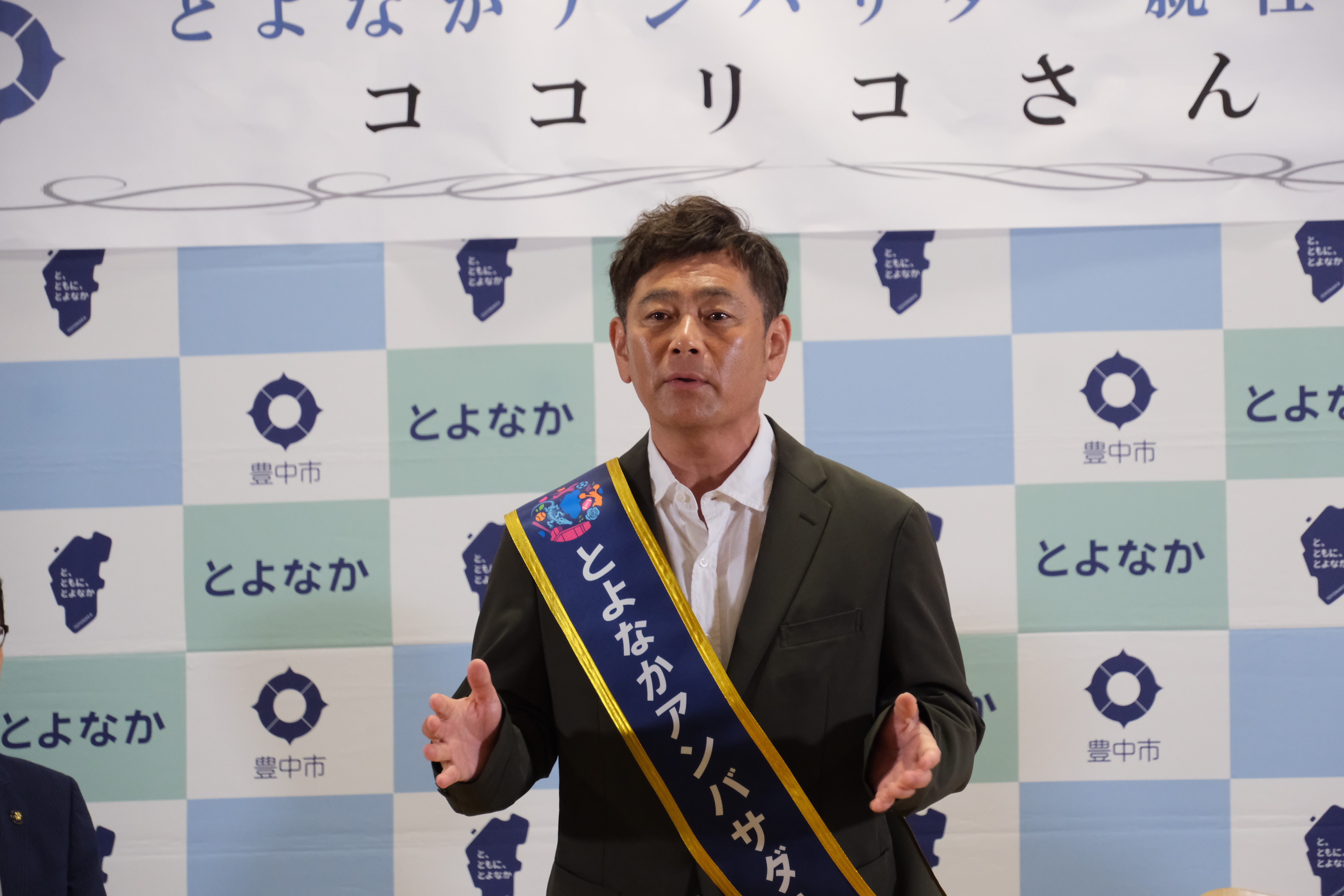 出典: FANY マガジン