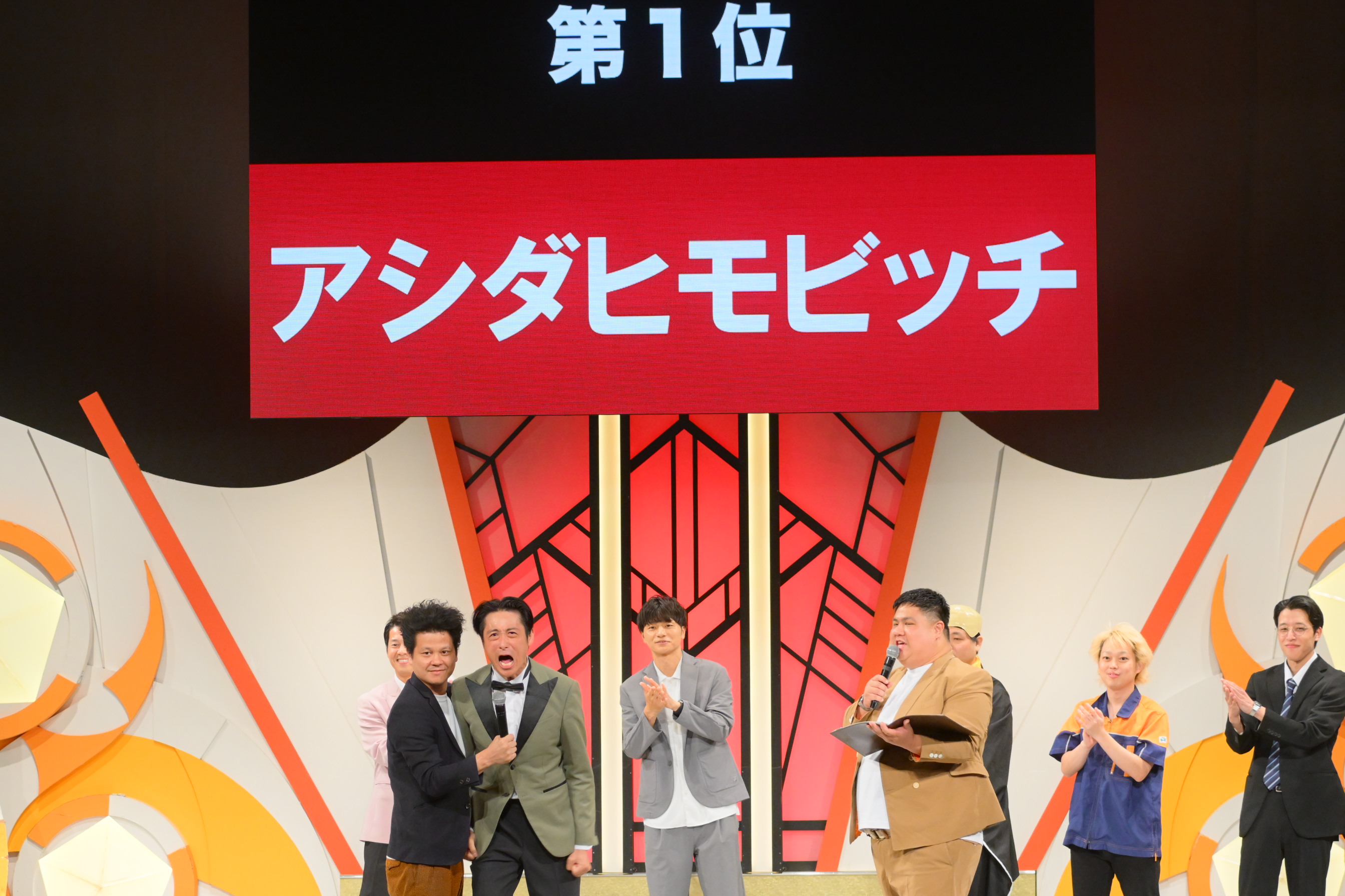 出典: FANY マガジン