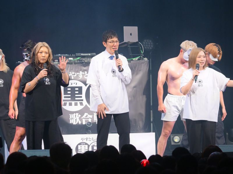 “激レア”金属バット・小林の美声で会場がうねる! 『やすともの黒白歌合戦』初の2Daysで人気芸人が本気の歌＆ダンス