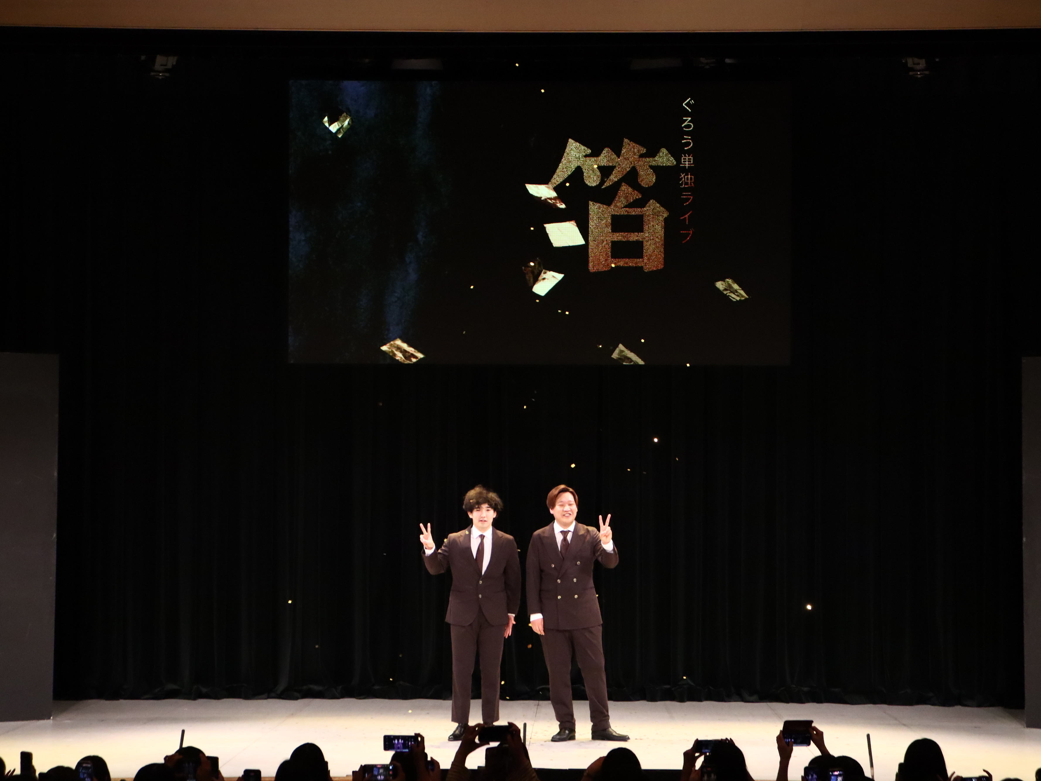 出典: FANY マガジン