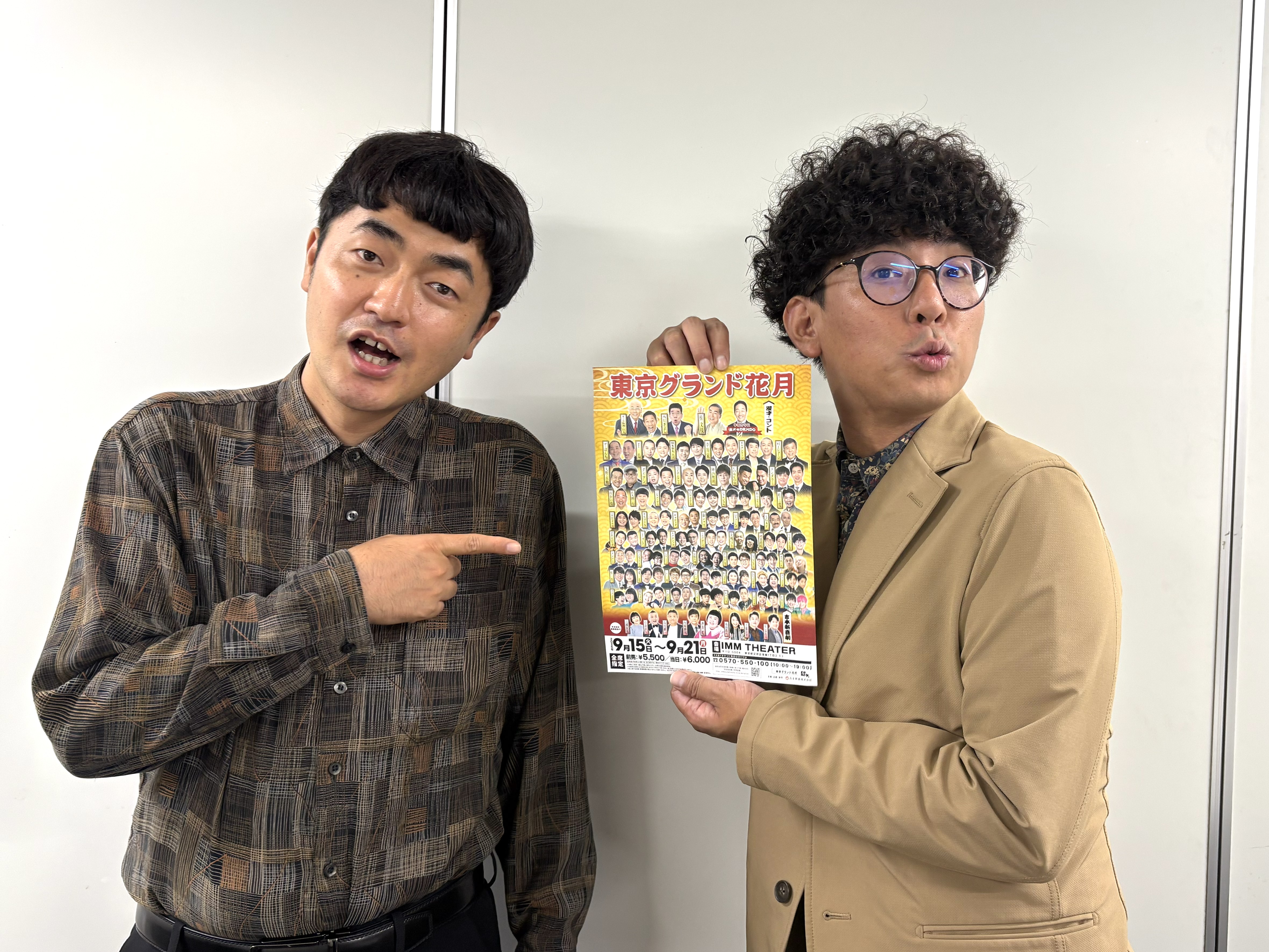 出典: FANY マガジン