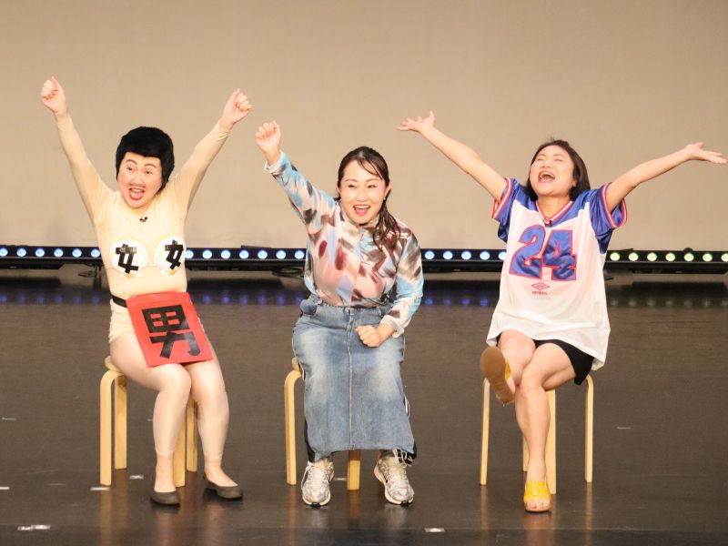 島田珠代、あぁ〜しらき、キンタロー。の禁断のユニット「AKT」が初ライブ! モグライダー芝をゲストに会場一体の「あぁ〜きんたま!」