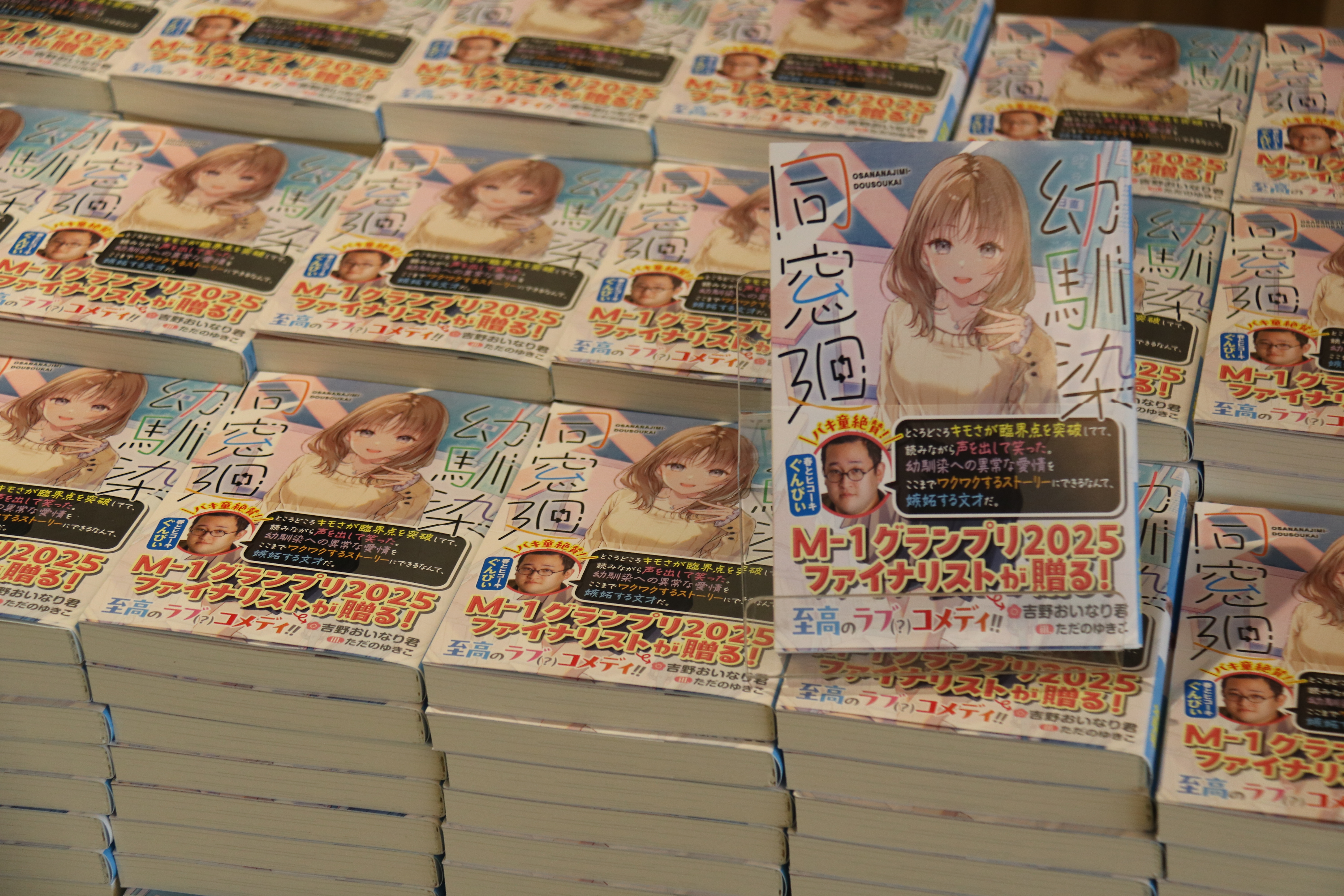 出典: FANY マガジン