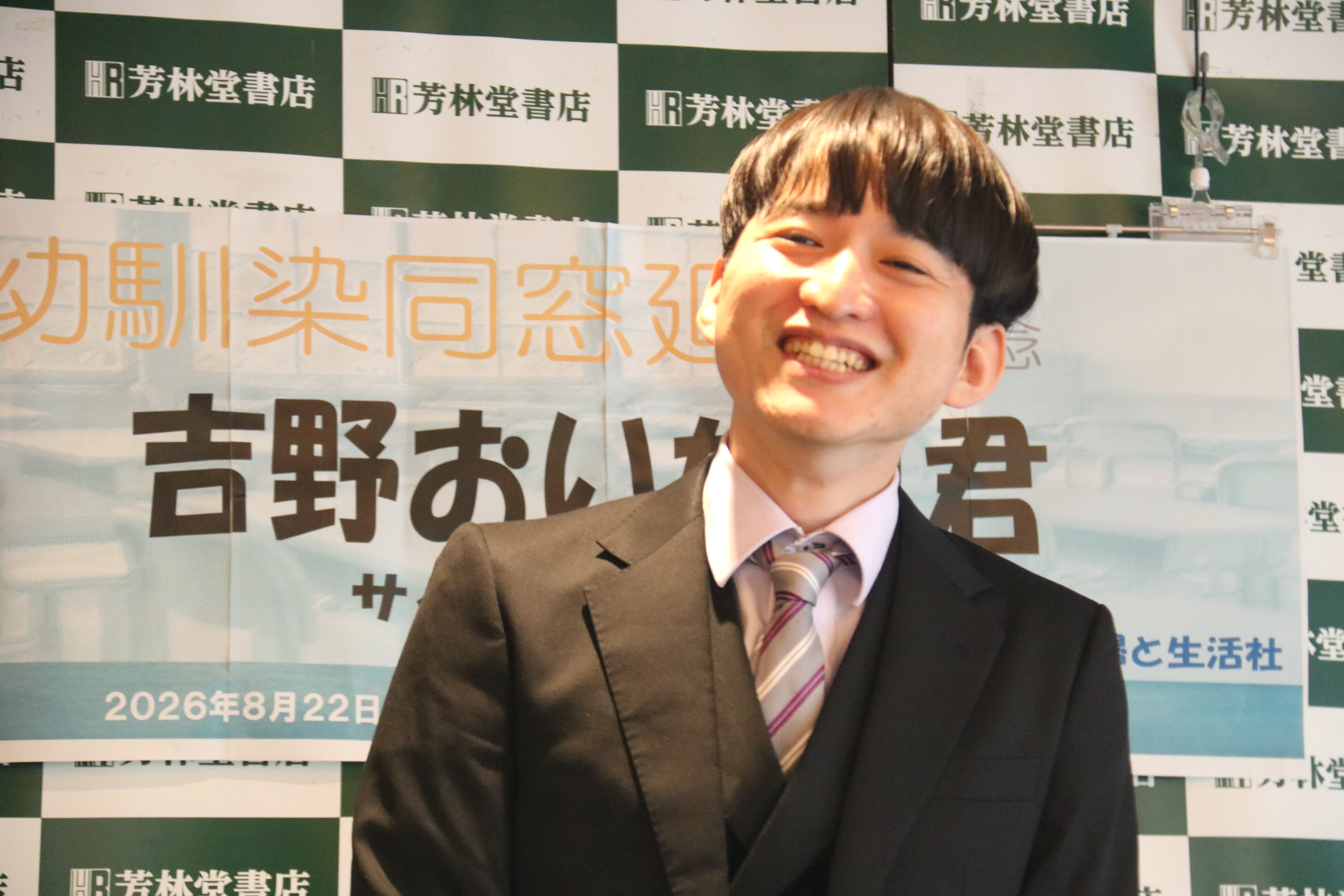 出典: FANY マガジン