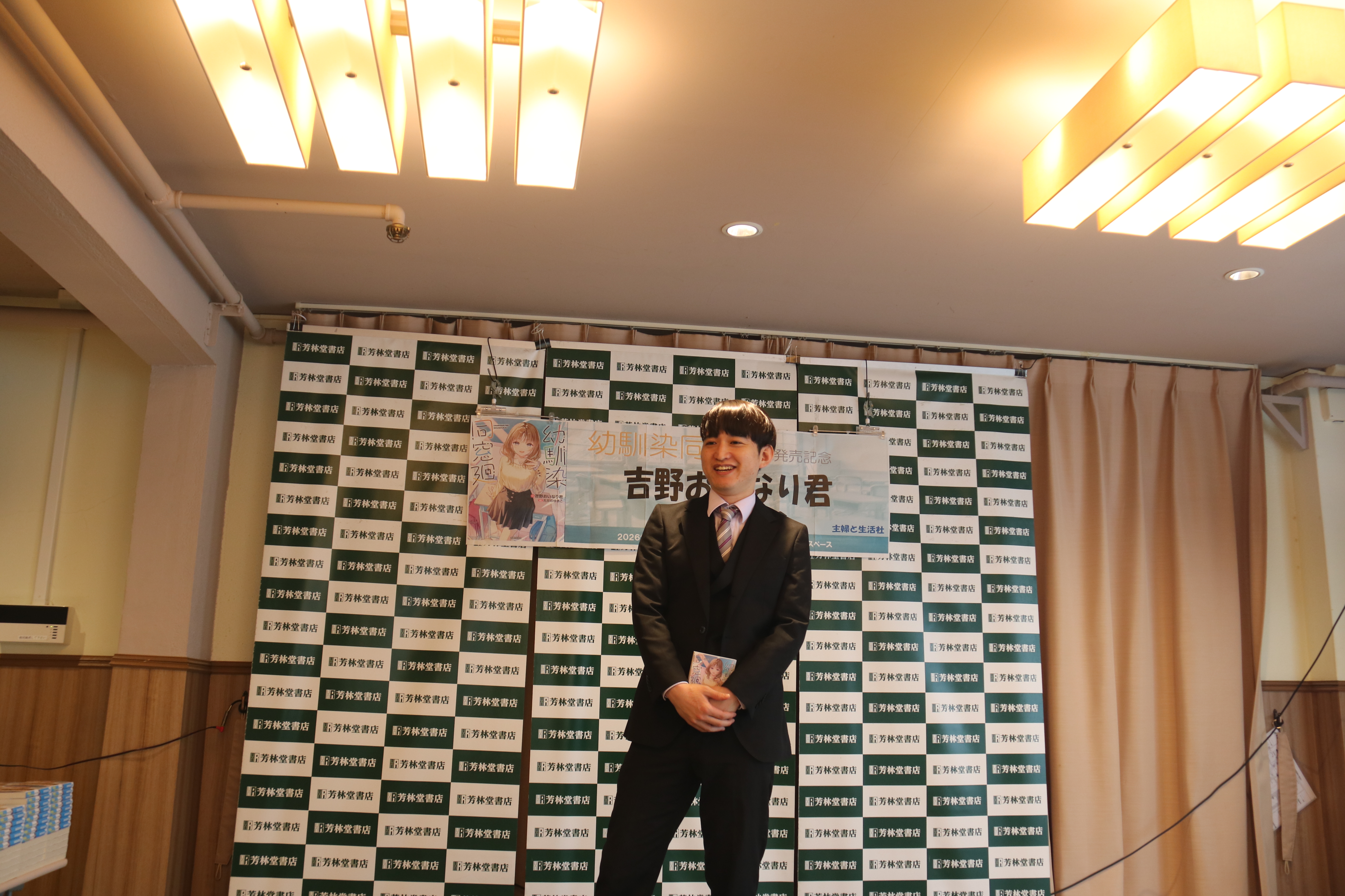 出典: FANY マガジン