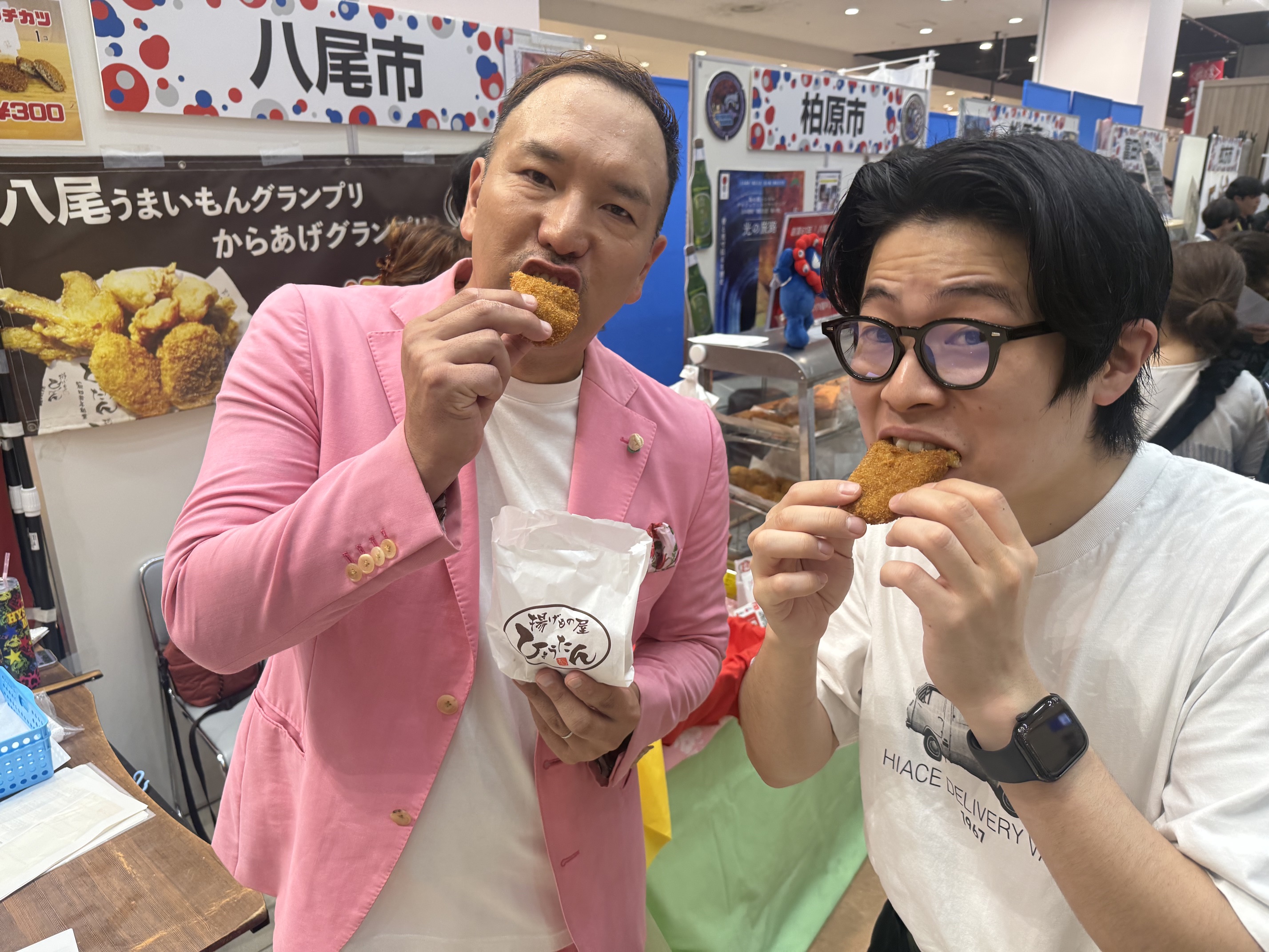 出典: FANY マガジン