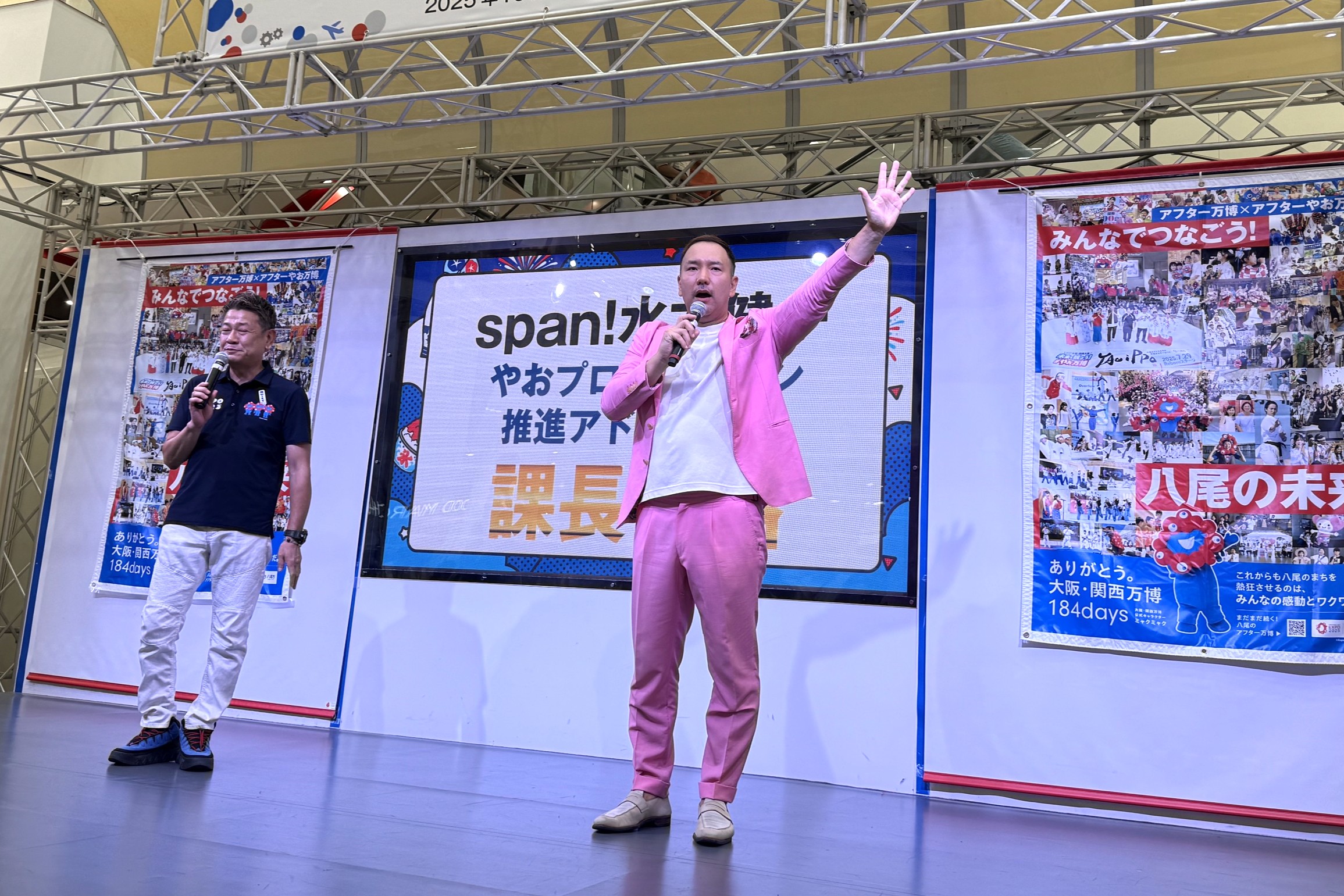 出典: FANY マガジン