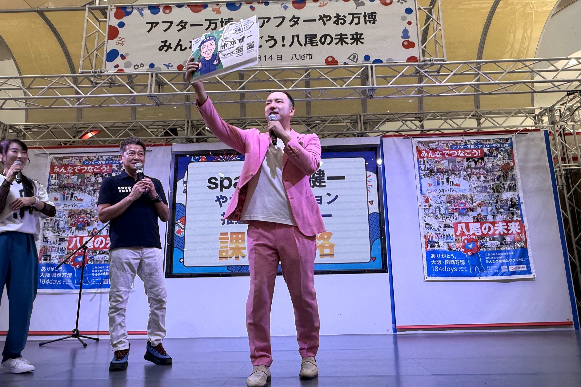出典: FANY マガジン