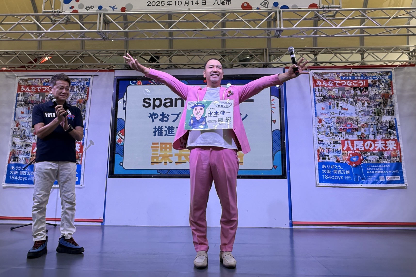 出典: FANY マガジン