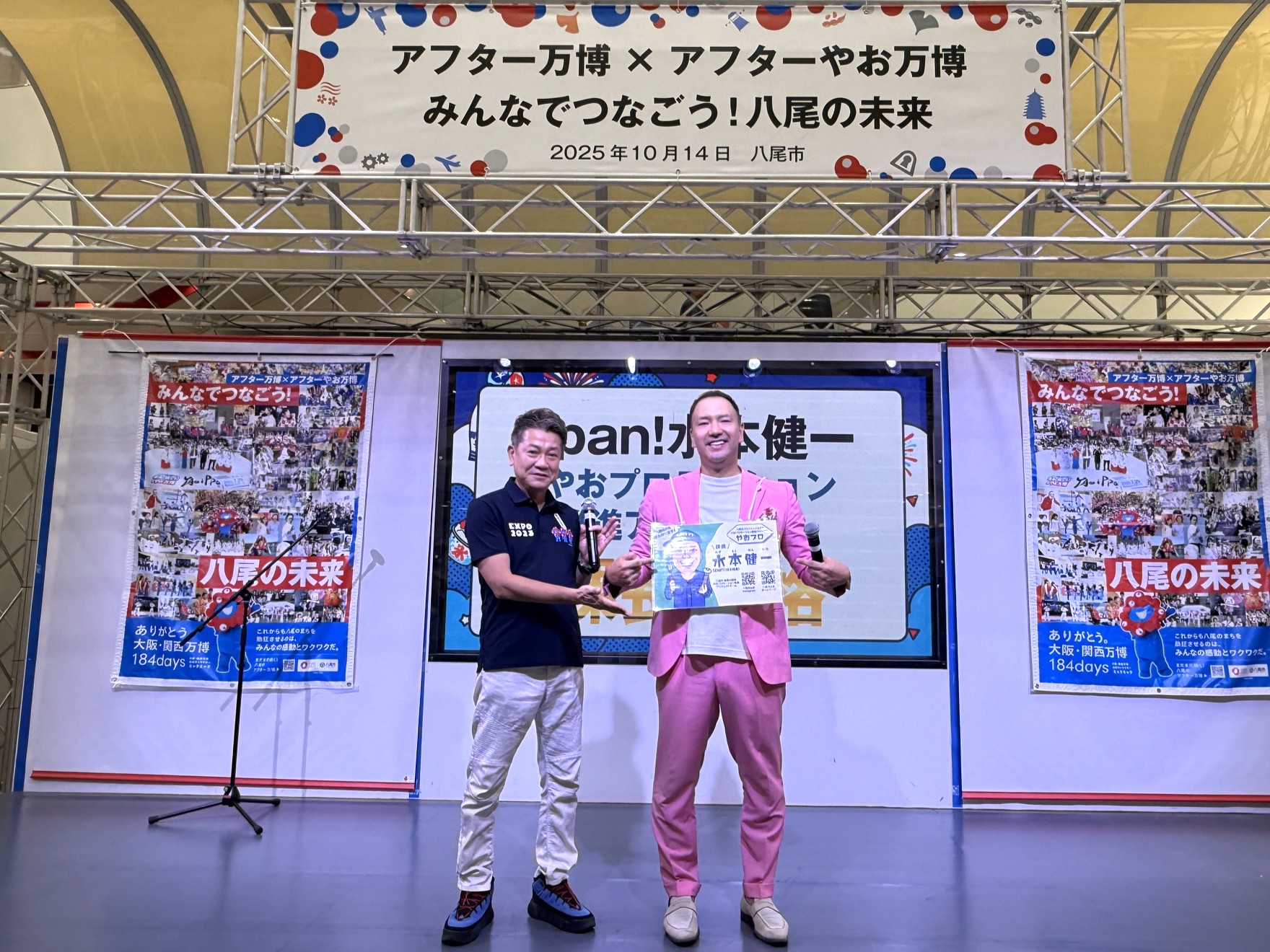 出典: FANY マガジン