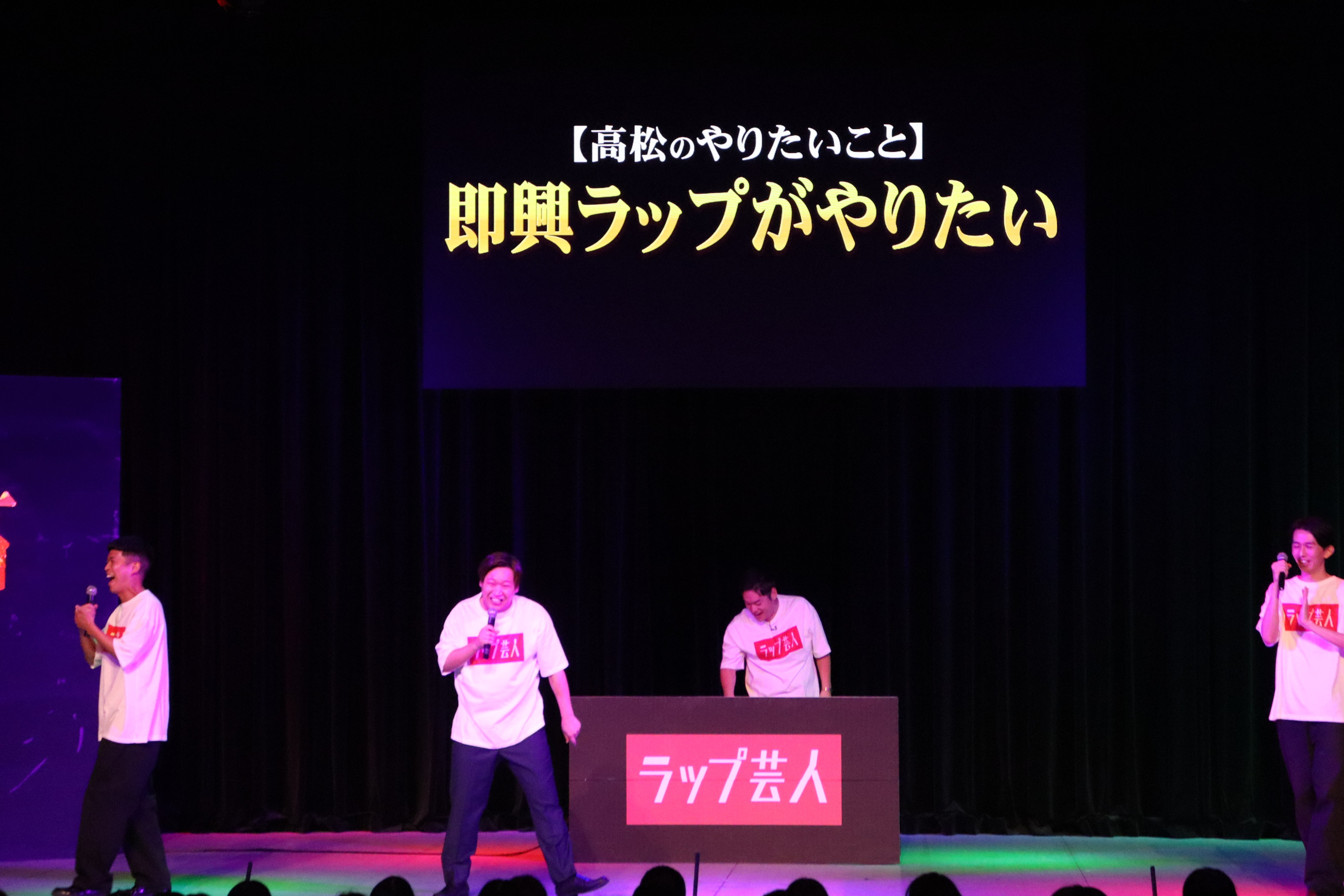 出典: FANY マガジン