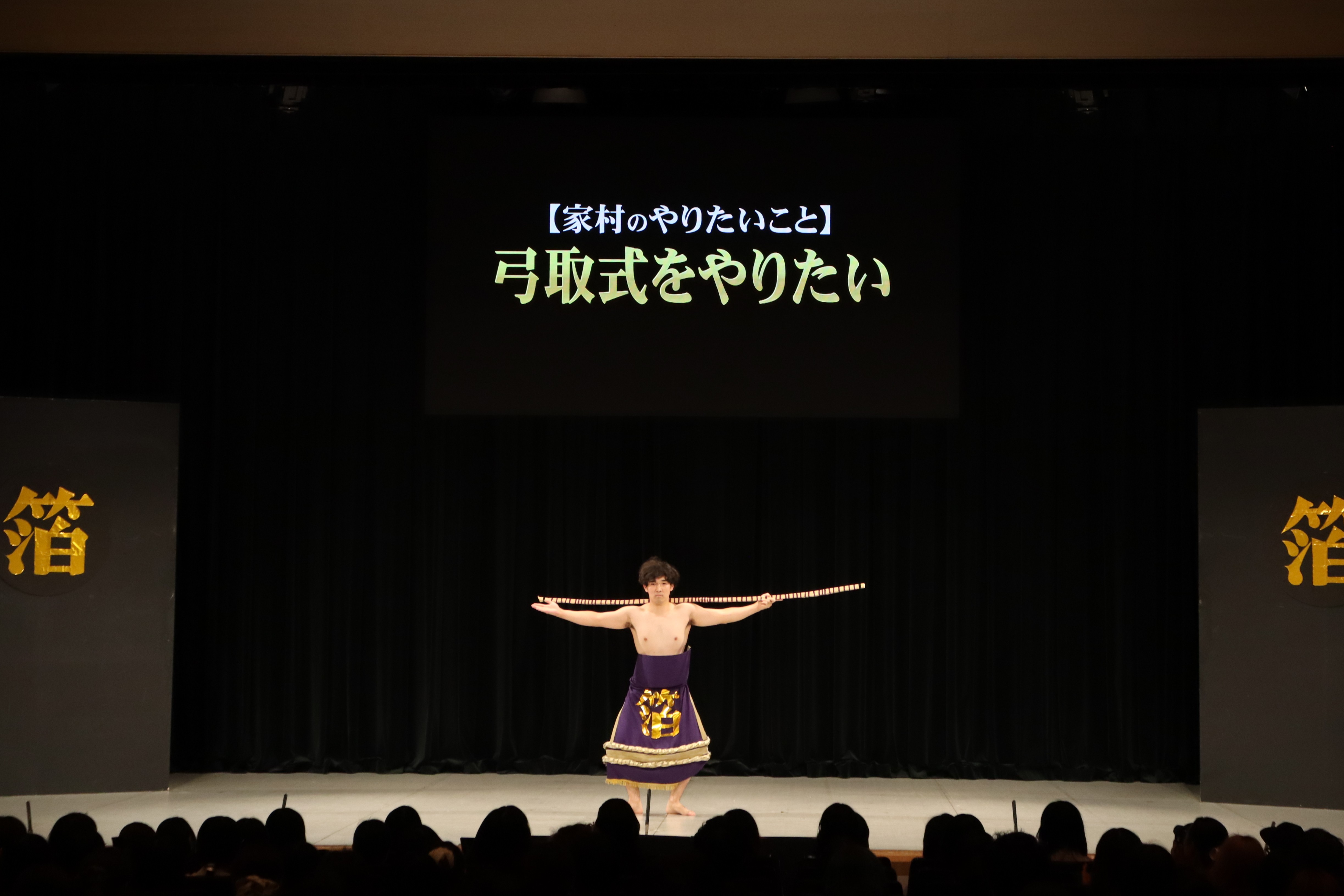出典: FANY マガジン