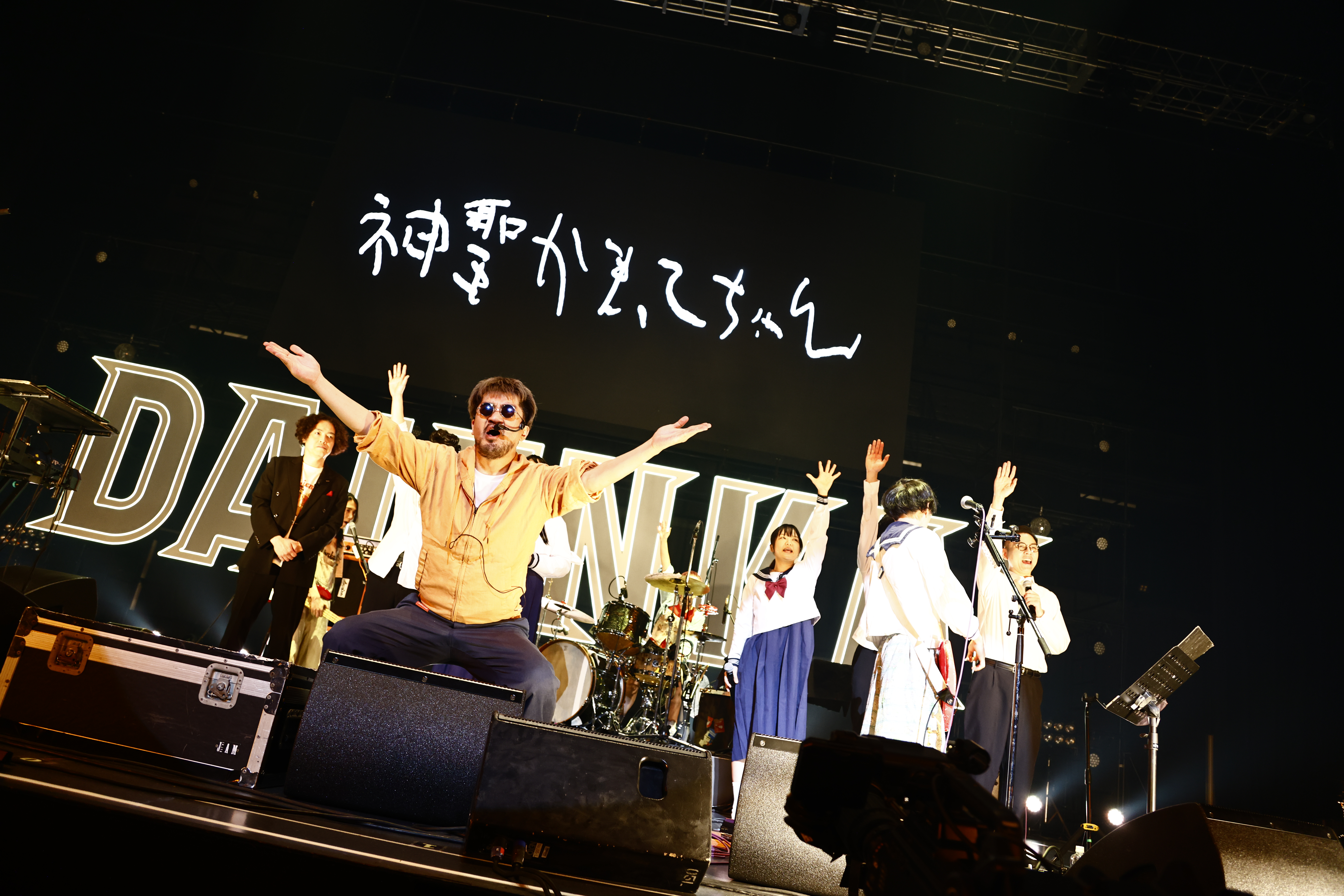 出典: FANY マガジン