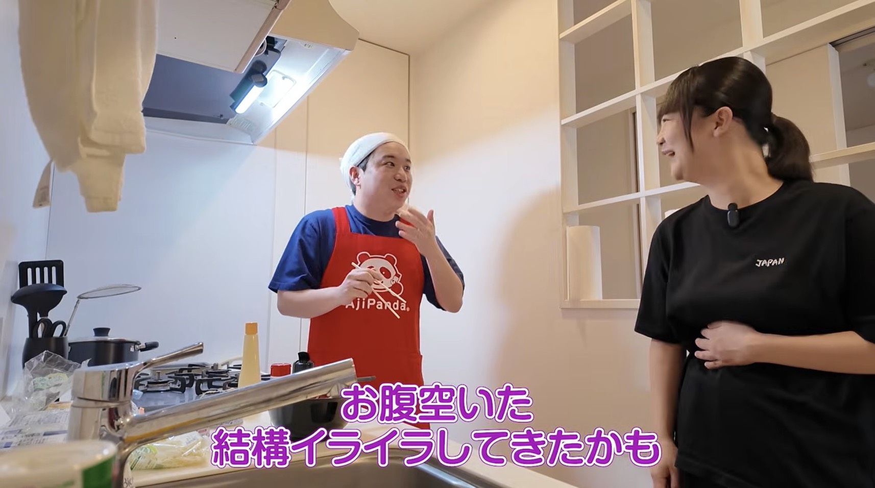 出典: FANY マガジン