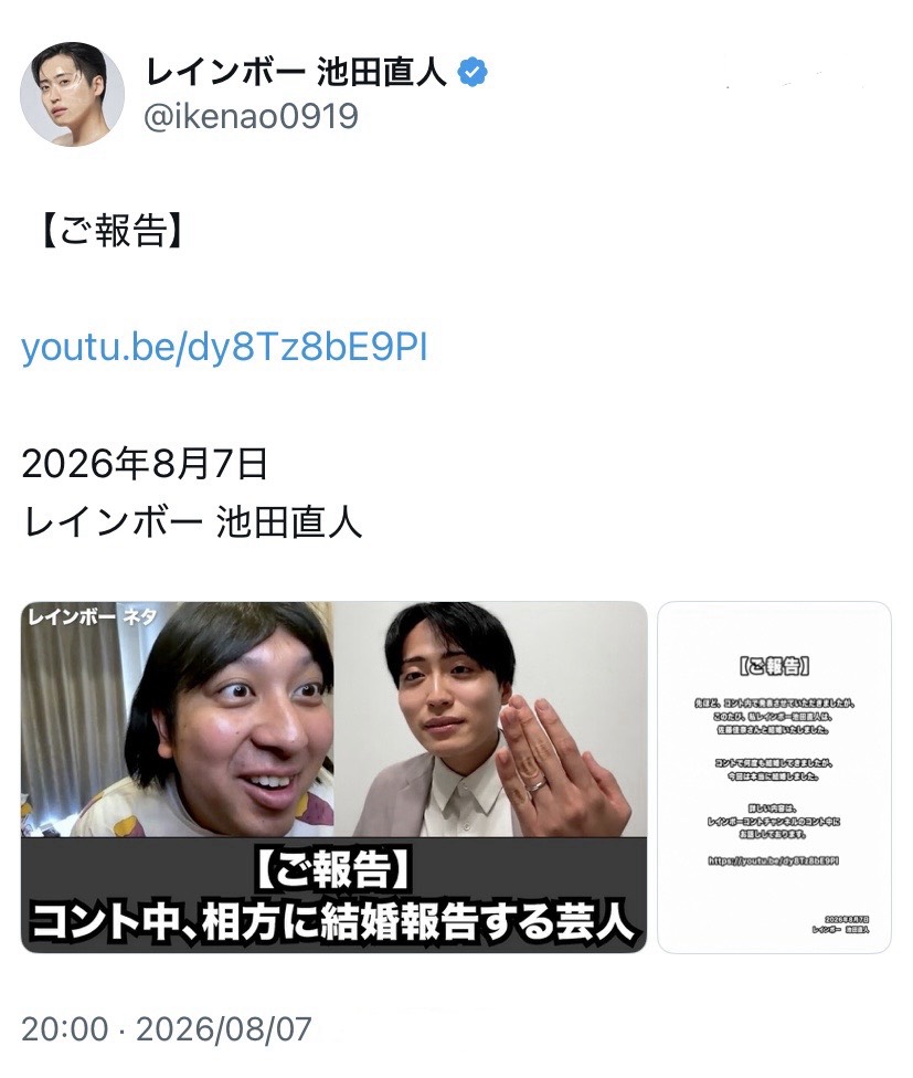 出典: FANY マガジン