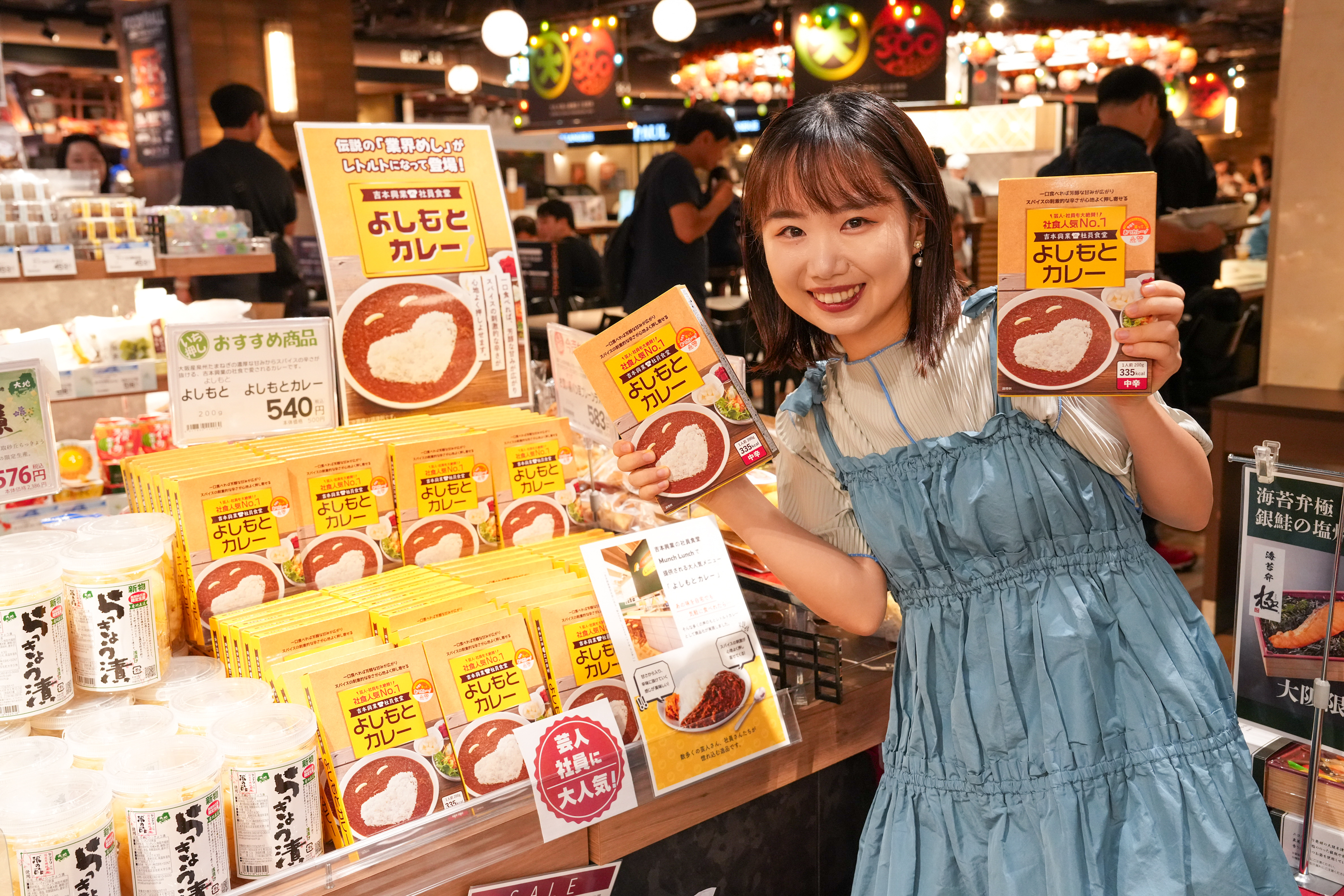 出典: FANY マガジン