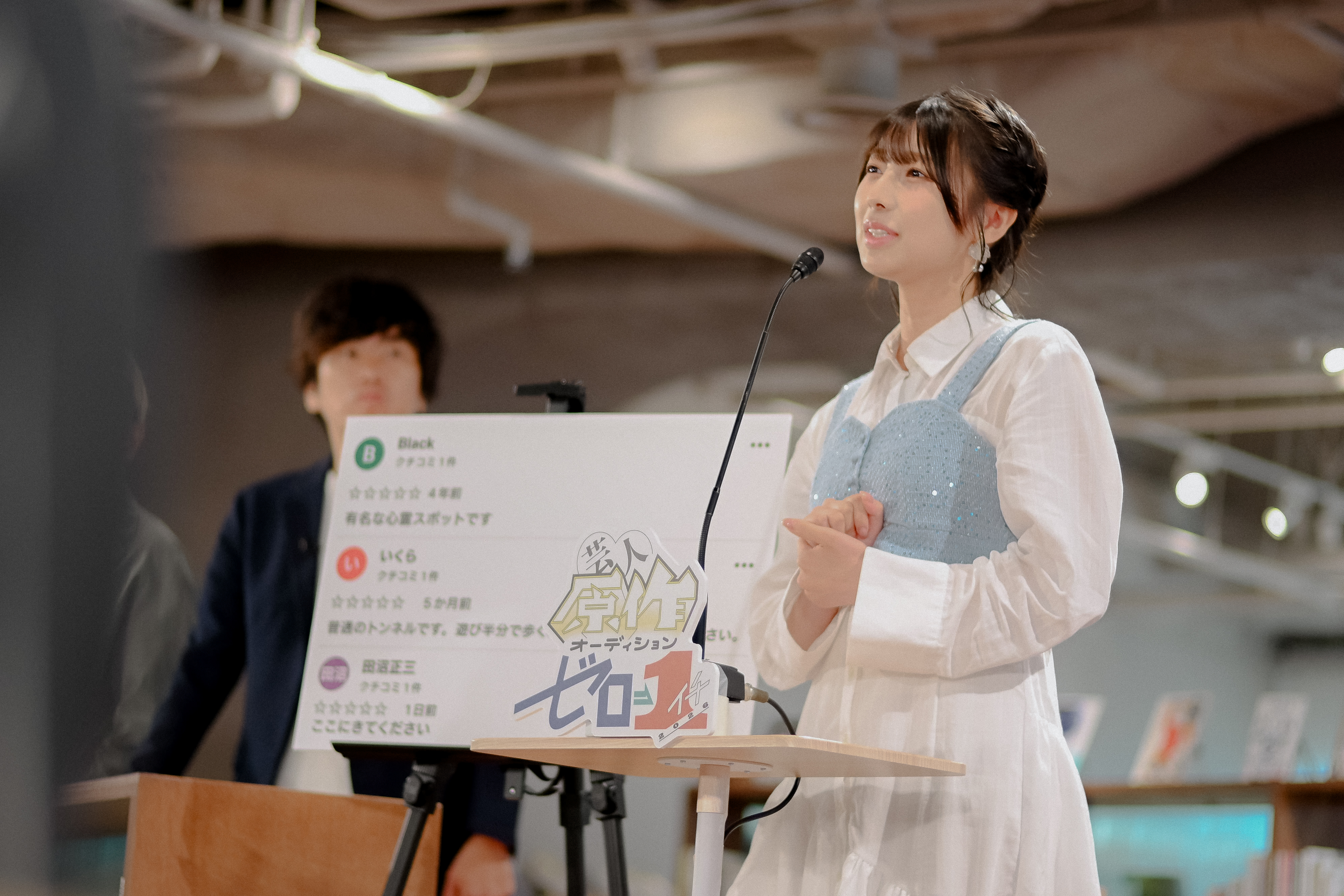 出典: FANY マガジン