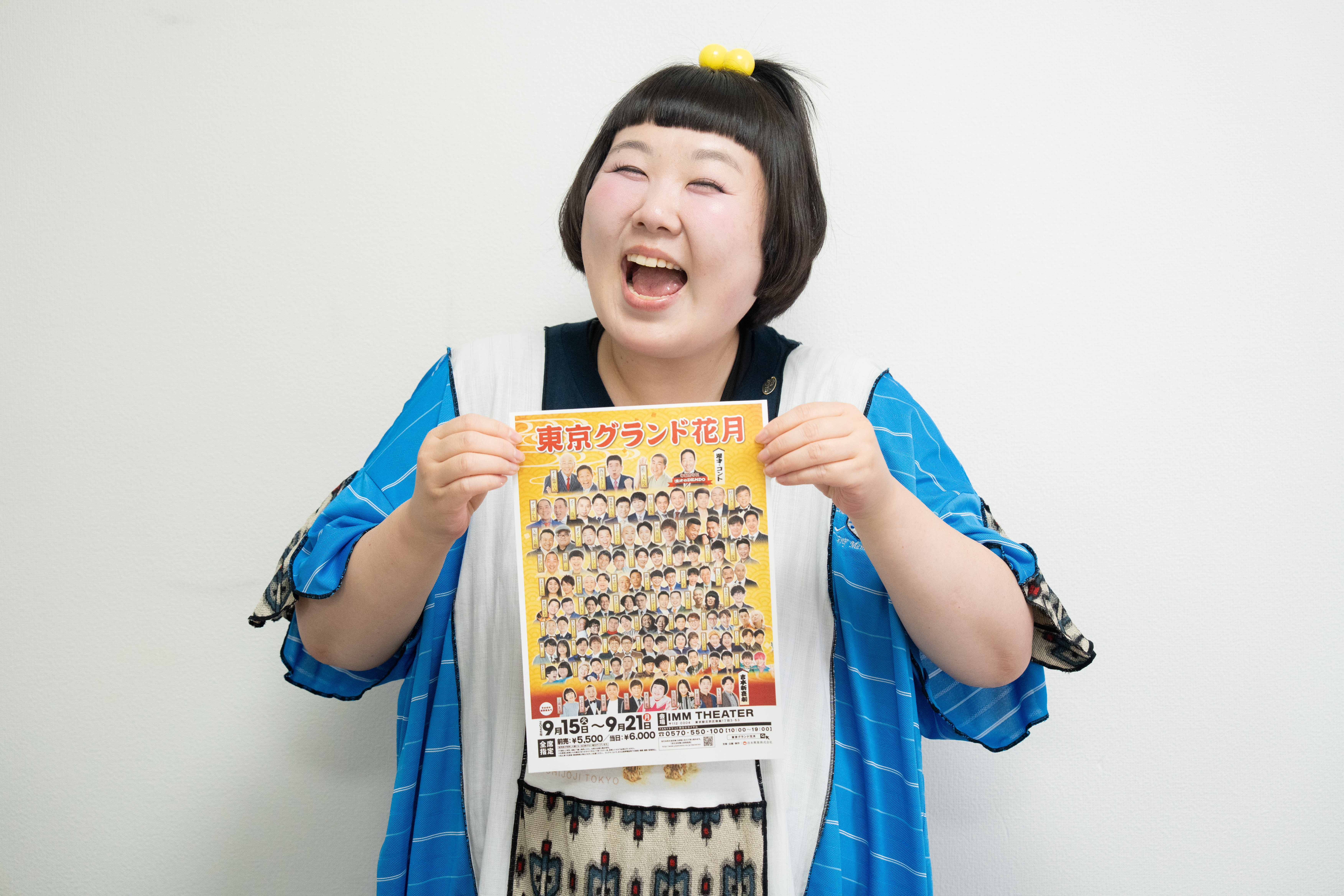 出典: FANY マガジン