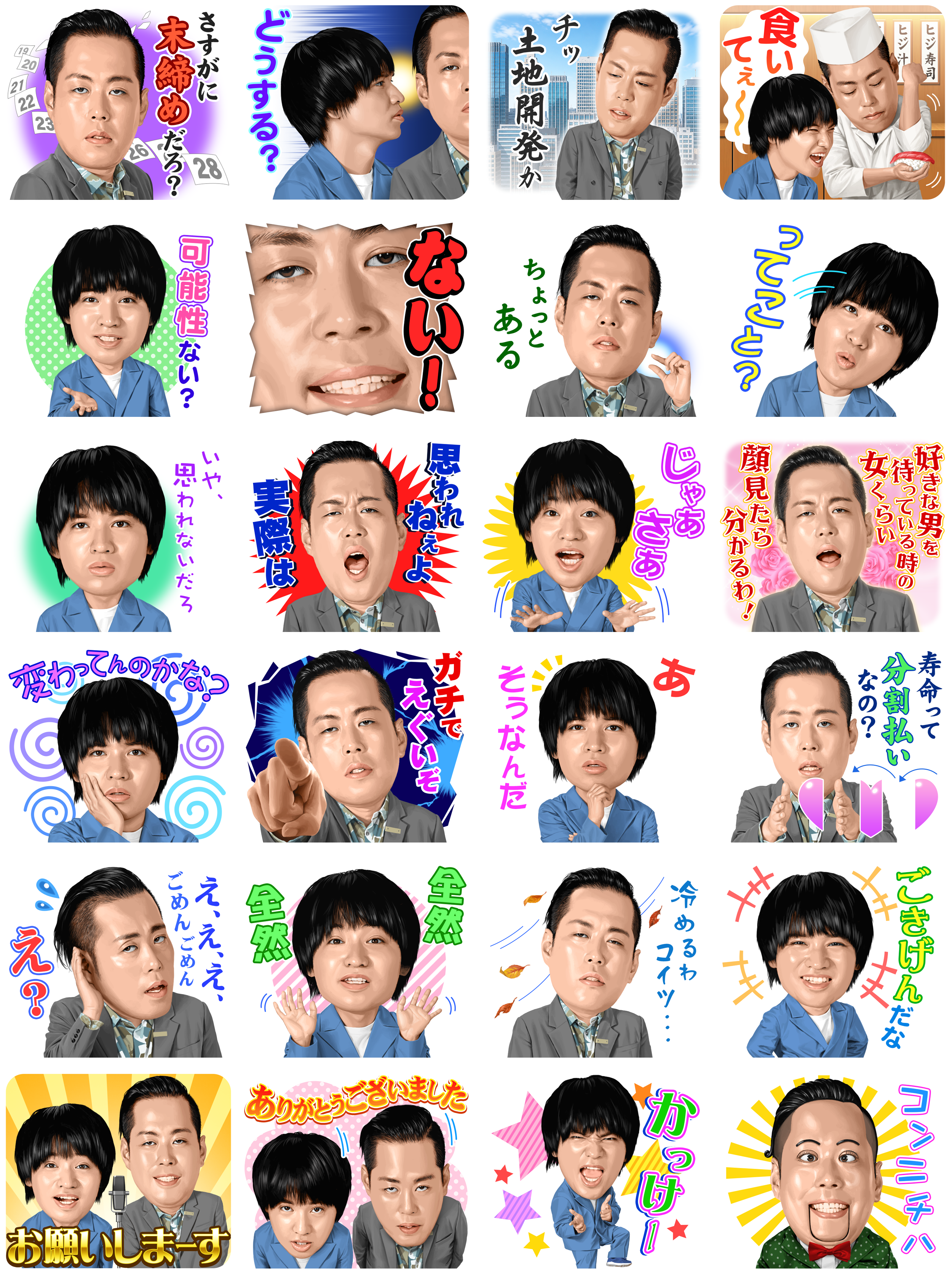 ©YOSHIMOTO KOGYO CO.,LTD