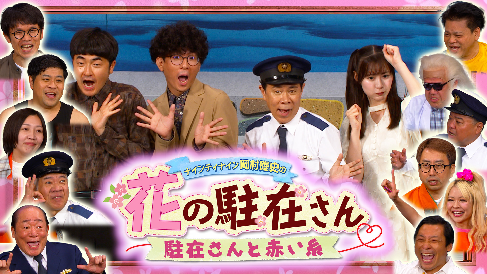 出典: FANY マガジン