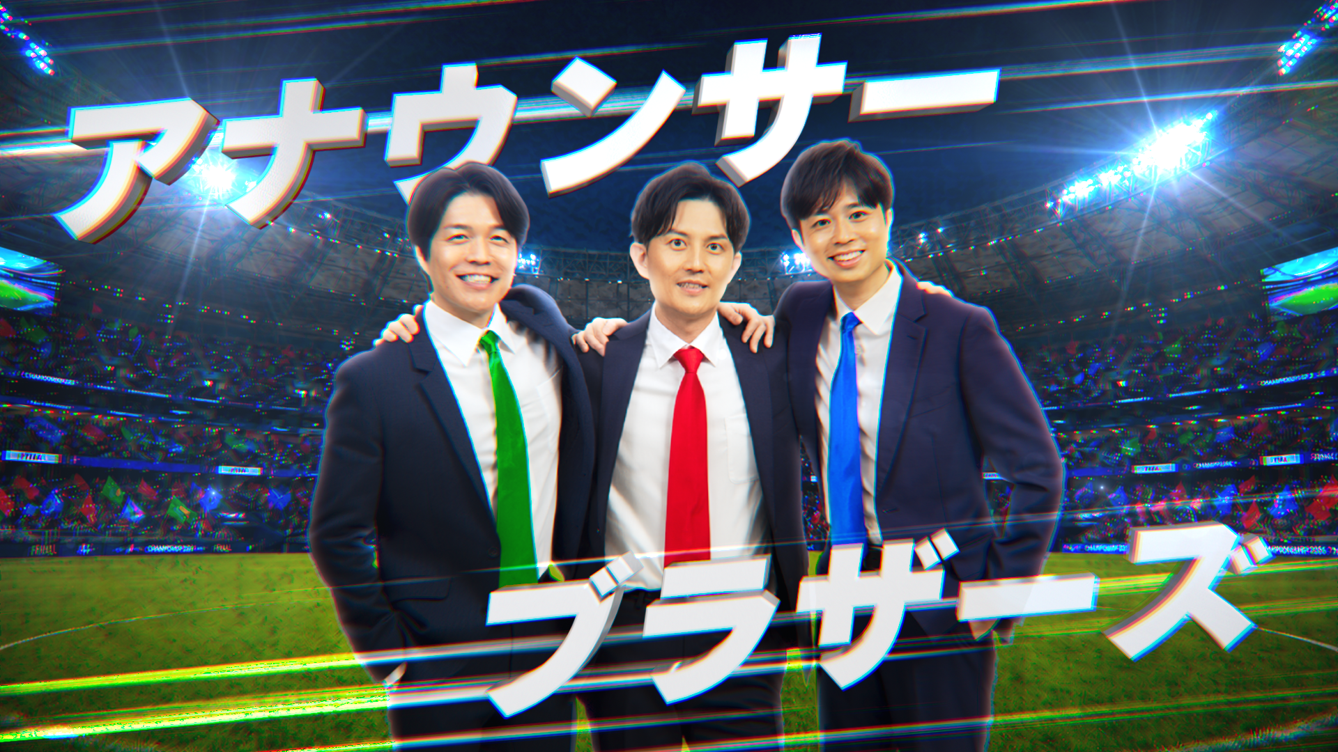 ©TBS