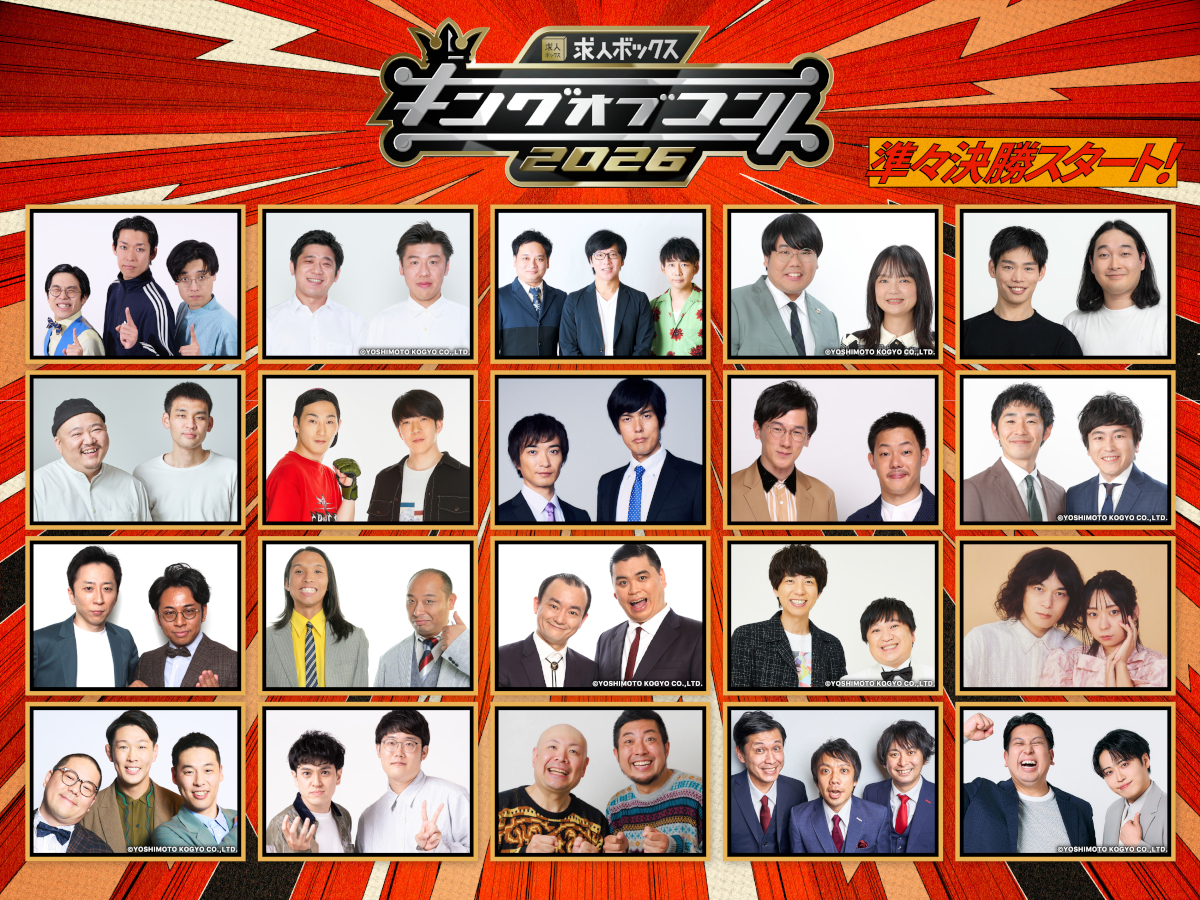 ©TBS