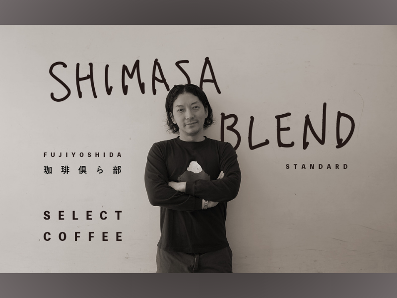 ニューヨーク・嶋佐が地元富士吉田市とコラボ! オリジナルコーヒーがふるさと納税サービス「わらふる」で受付開始