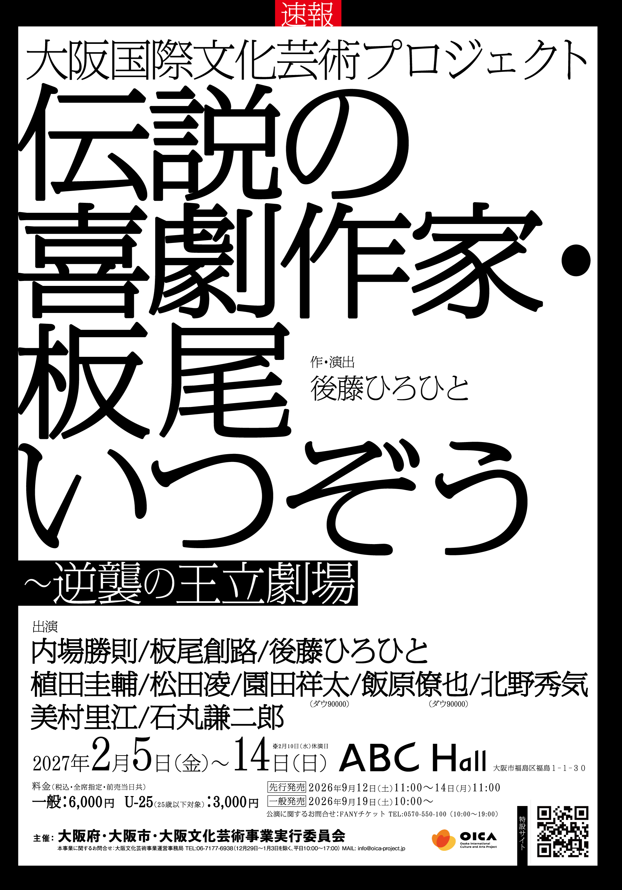 出典: FANY マガジン