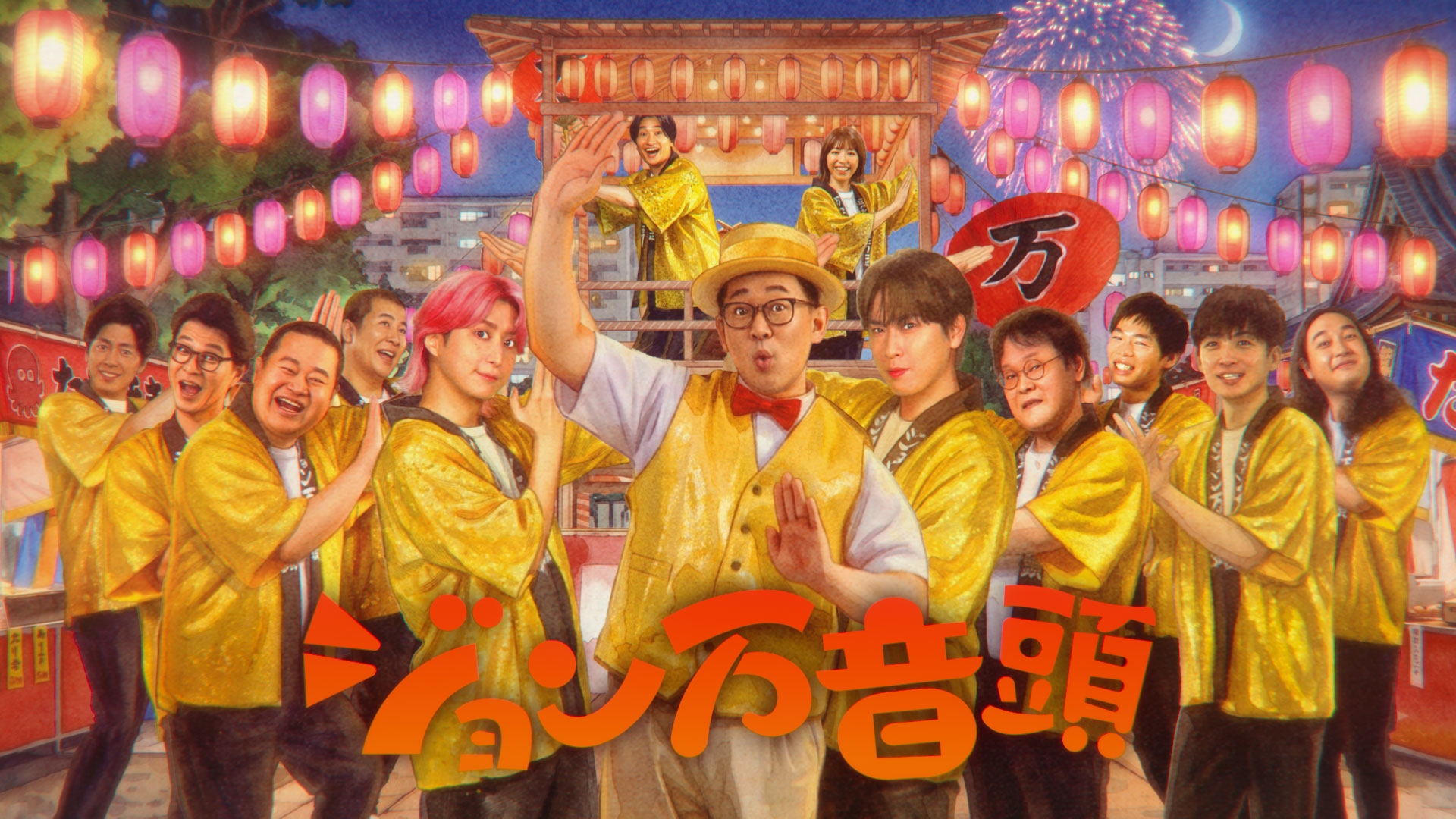 ©TBS