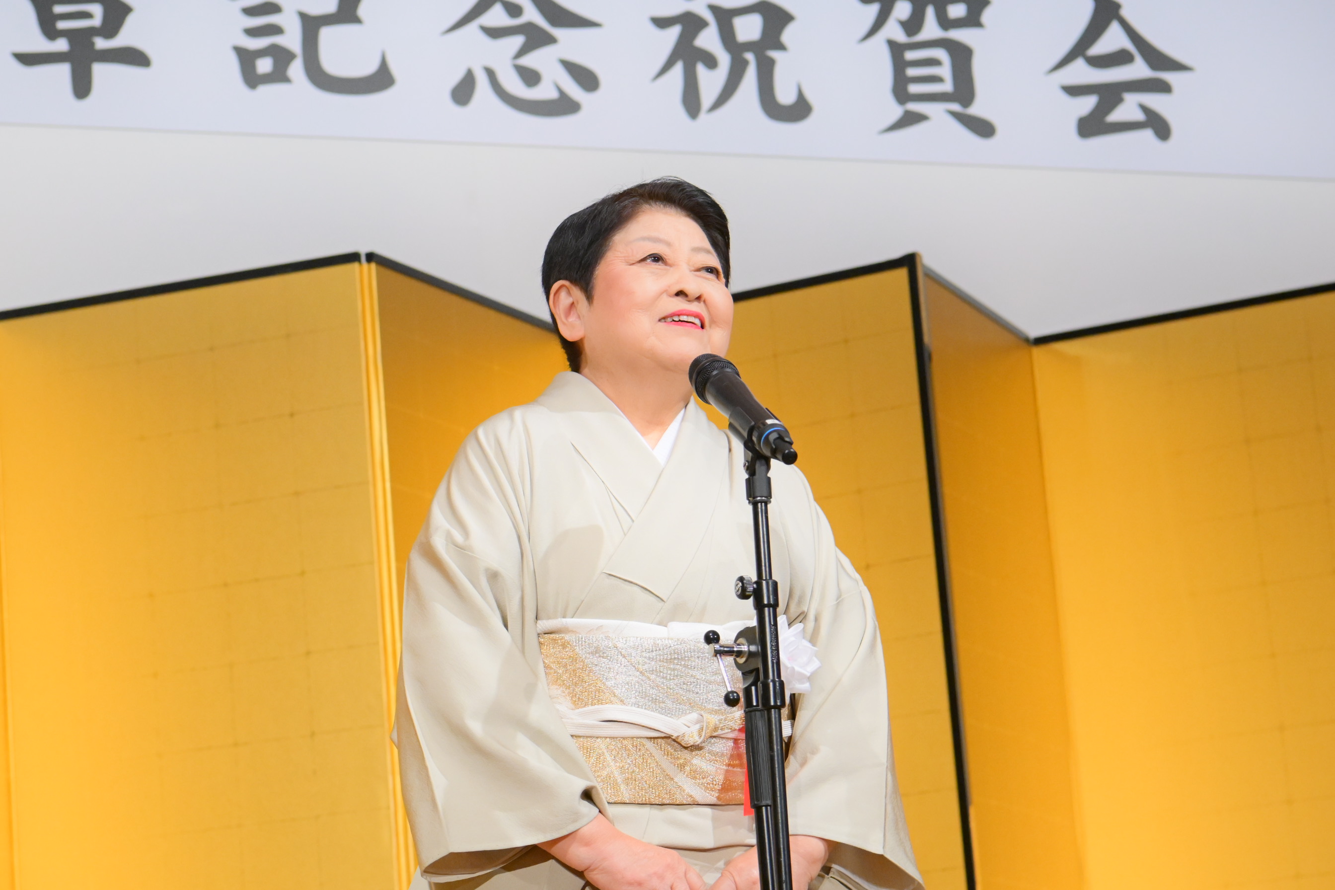 出典: FANY マガジン