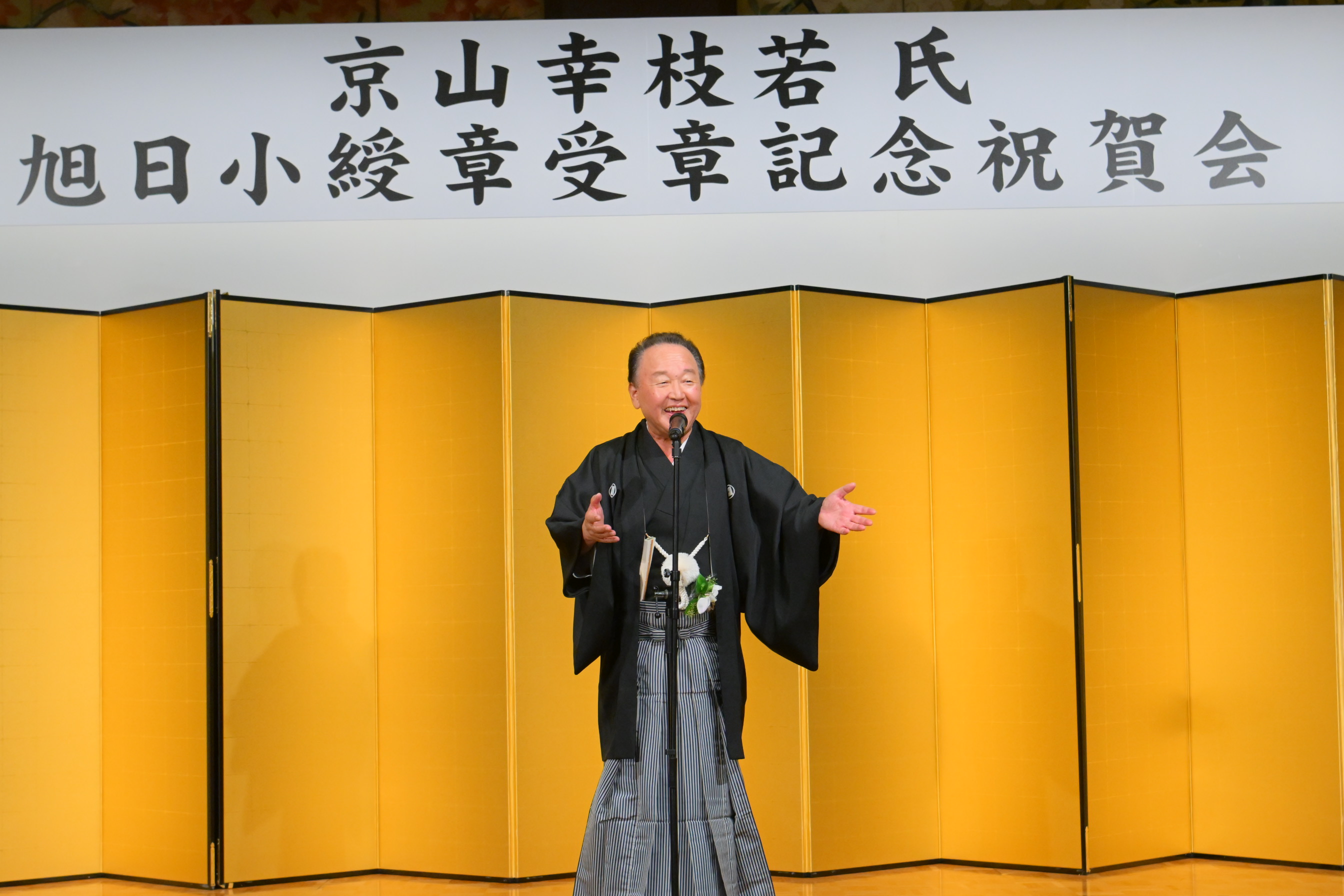 出典: FANY マガジン