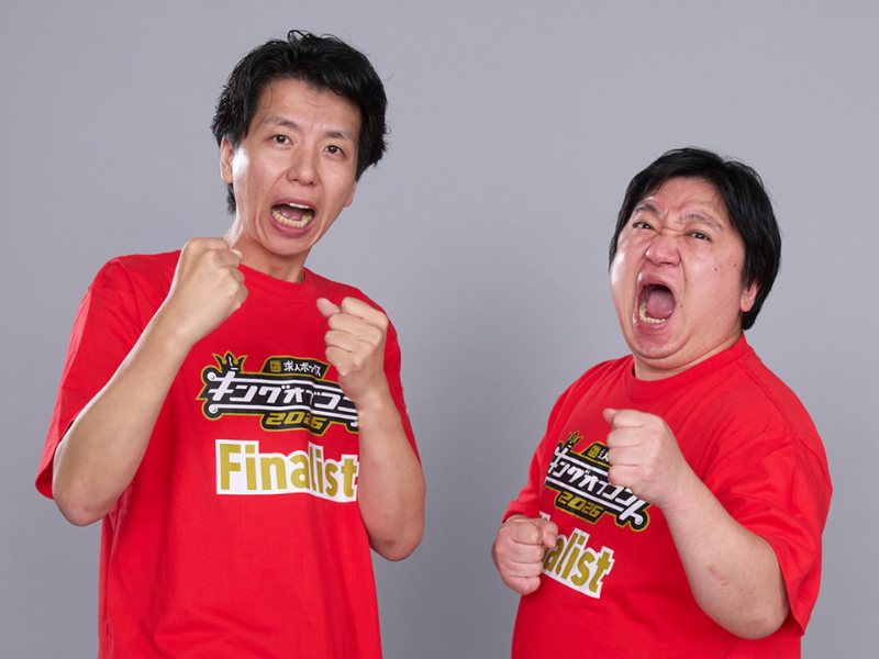 ニッポンの社長、6回目の決勝で目指す頂! 変化のあった単独ライブ「2年ぶりというのもあって…」【キングオブコント直前①】