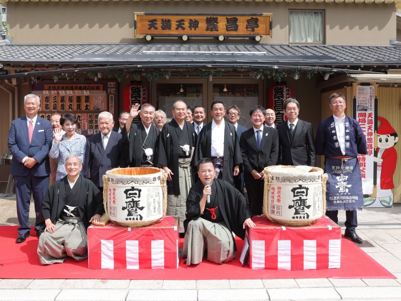 「天満天神繁昌亭」開場20周年で桂文枝、吉村大阪府知事らが鏡開き! 「大阪を元気にしていきたい」